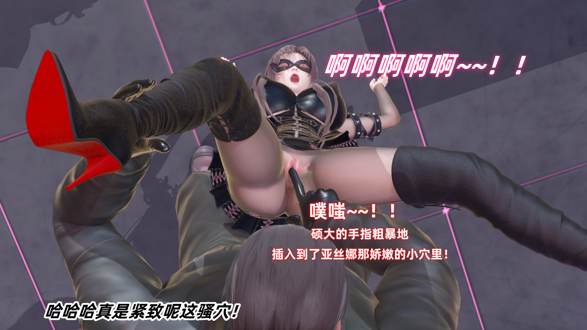 嬌妻怪盜亞絲娜 韩漫无遮挡 - 阅读 第01章 122