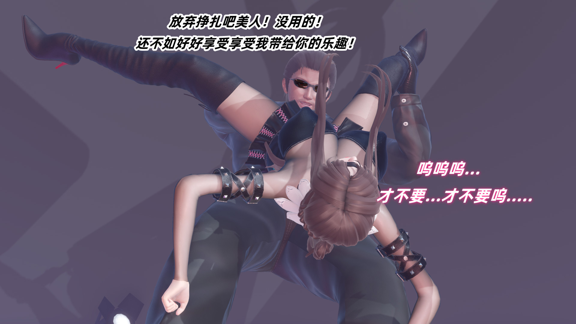 嬌妻怪盜亞絲娜 韩漫无遮挡 - 阅读 第01章 126
