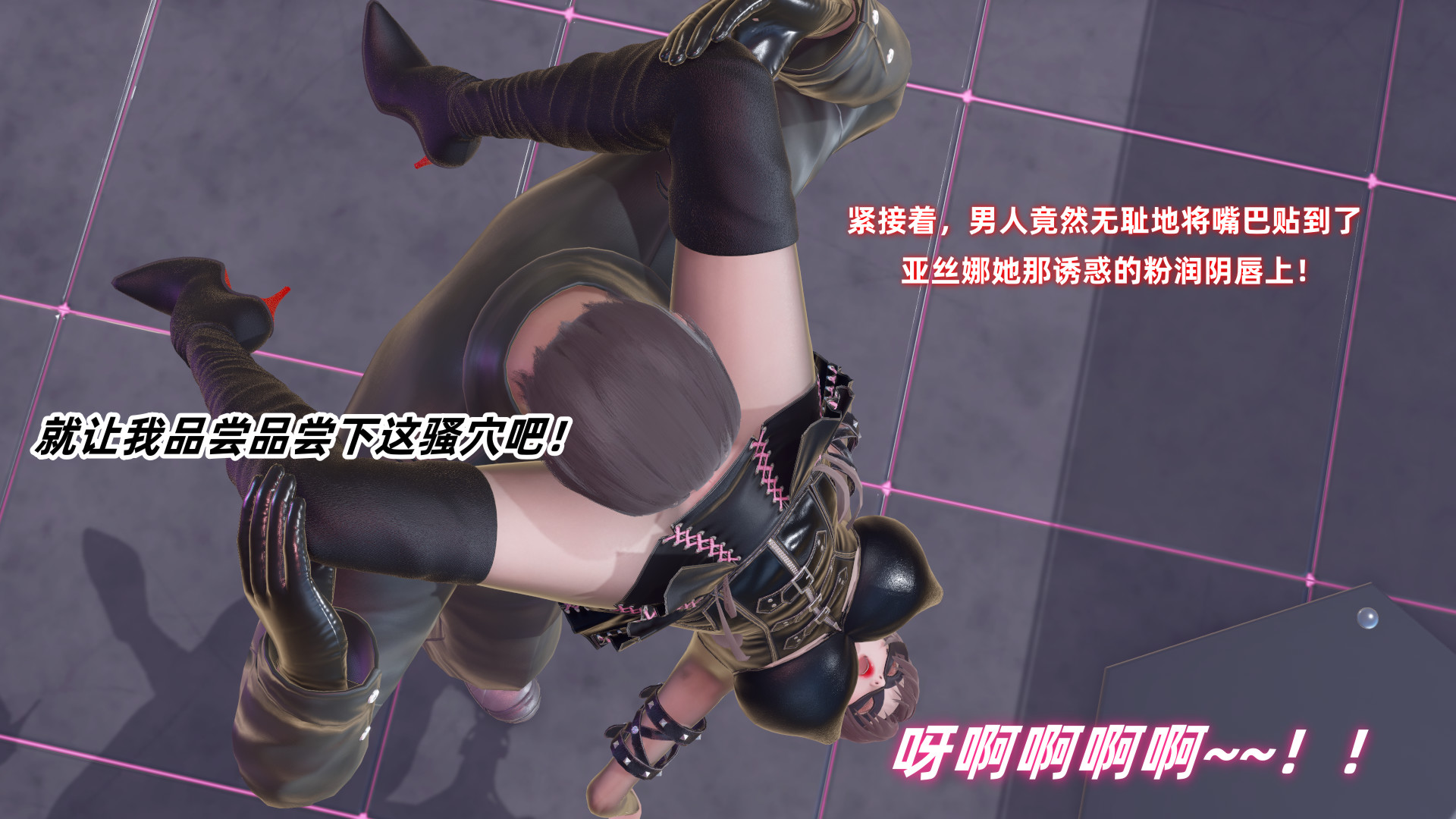 嬌妻怪盜亞絲娜 韩漫无遮挡 - 阅读 第01章 139