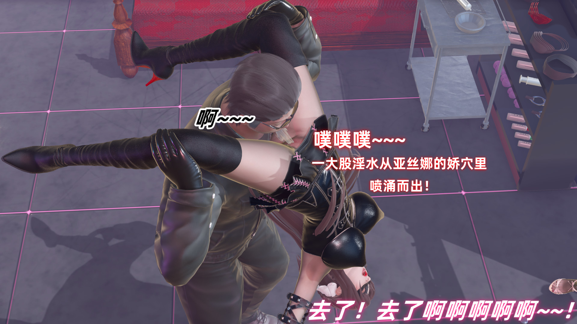 嬌妻怪盜亞絲娜 韩漫无遮挡 - 阅读 第01章 150
