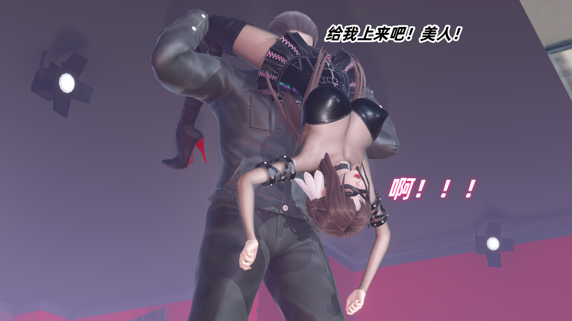 嬌妻怪盜亞絲娜 韩漫无遮挡 - 阅读 第01章 137