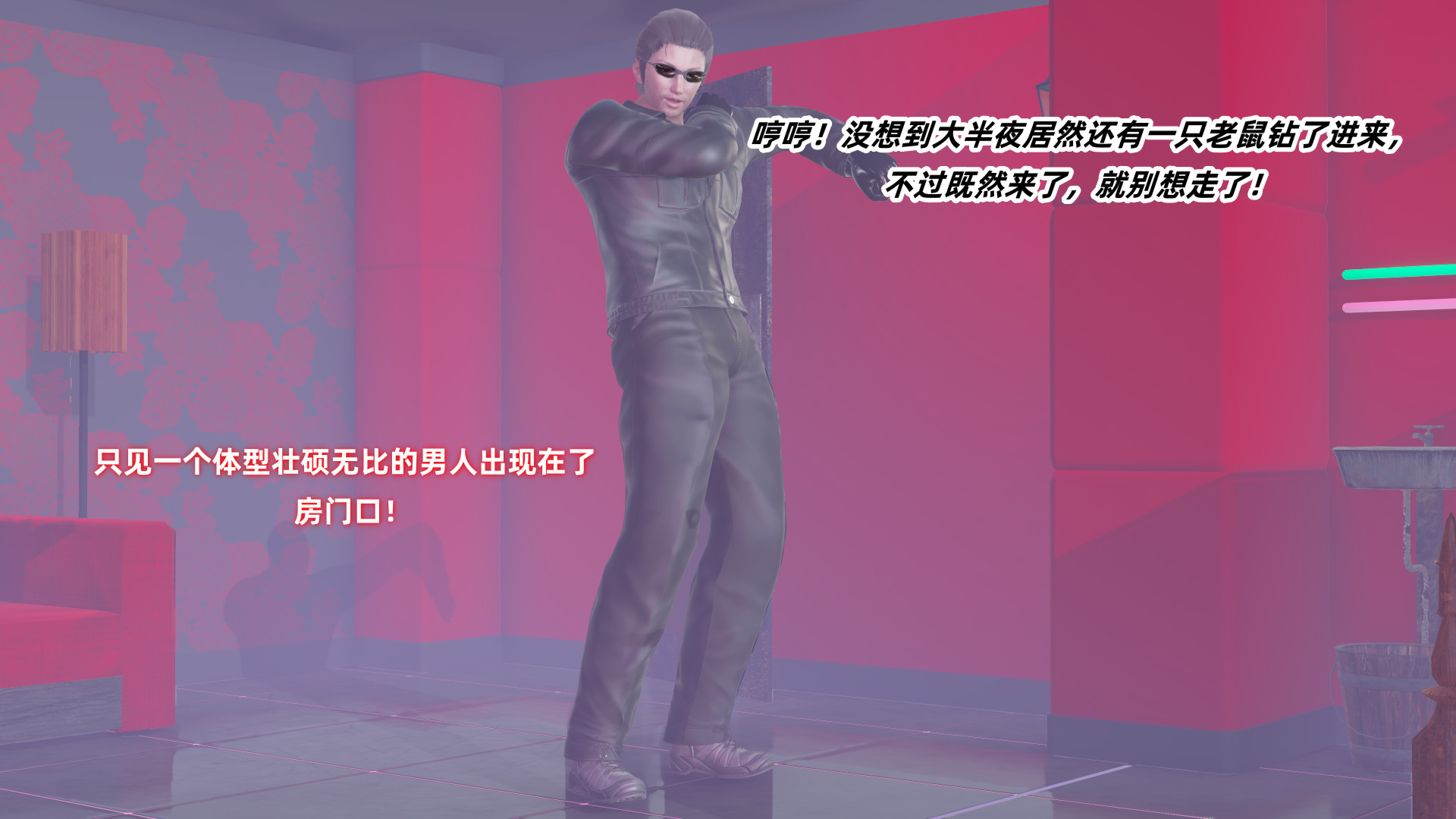 嬌妻怪盜亞絲娜 韩漫无遮挡 - 阅读 第01章 99