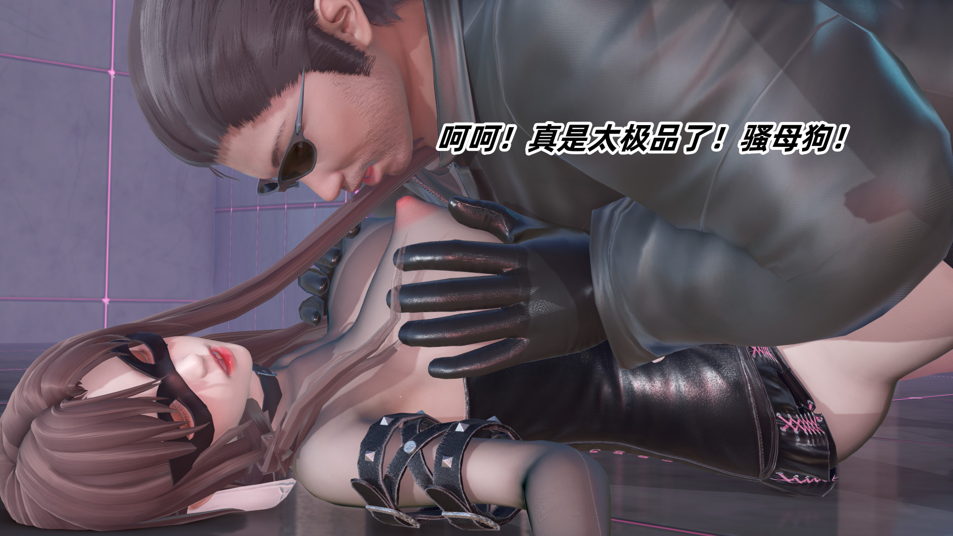 嬌妻怪盜亞絲娜 韩漫无遮挡 - 阅读 第01章 184