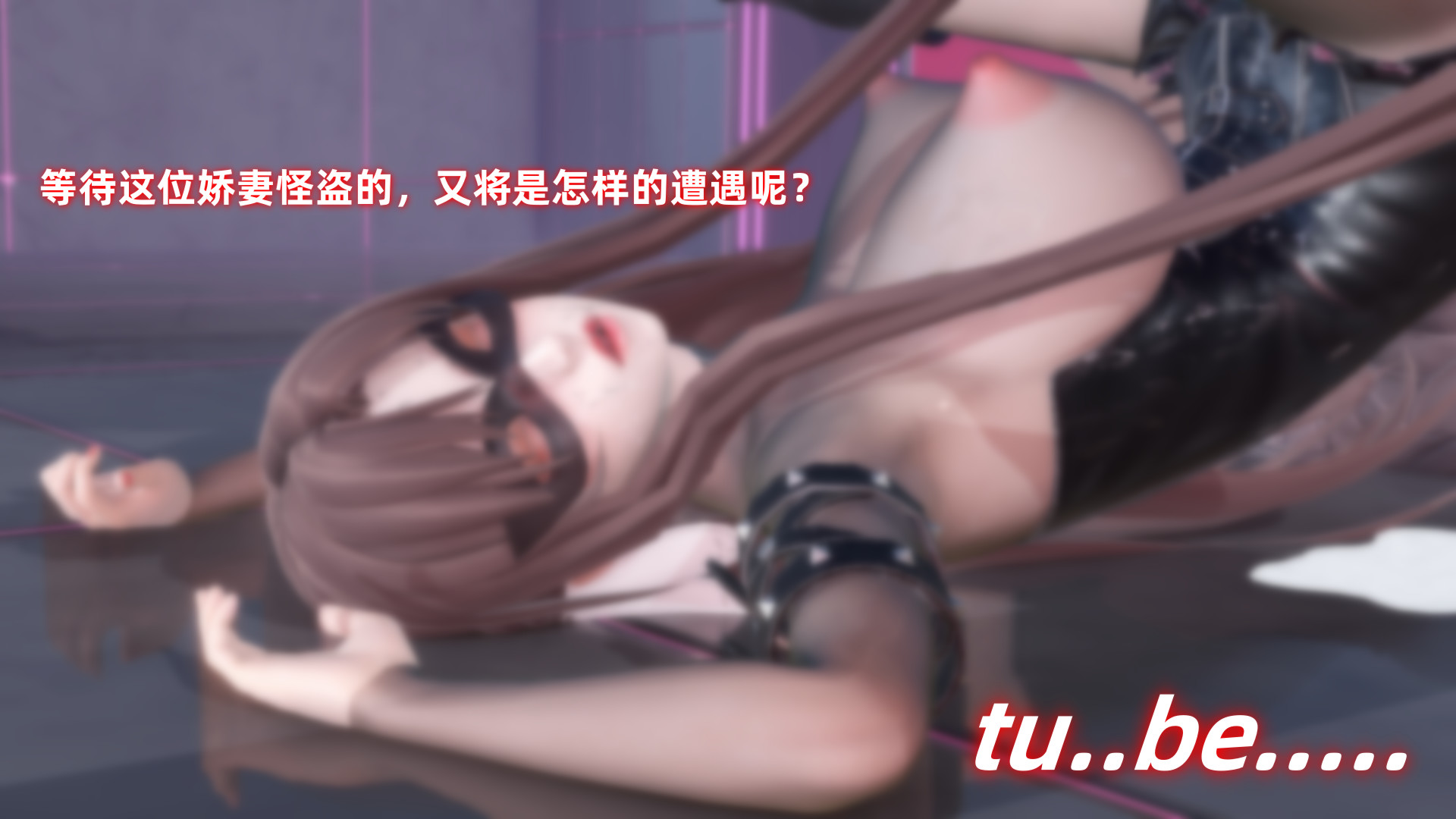 嬌妻怪盜亞絲娜 韩漫无遮挡 - 阅读 第01章 209