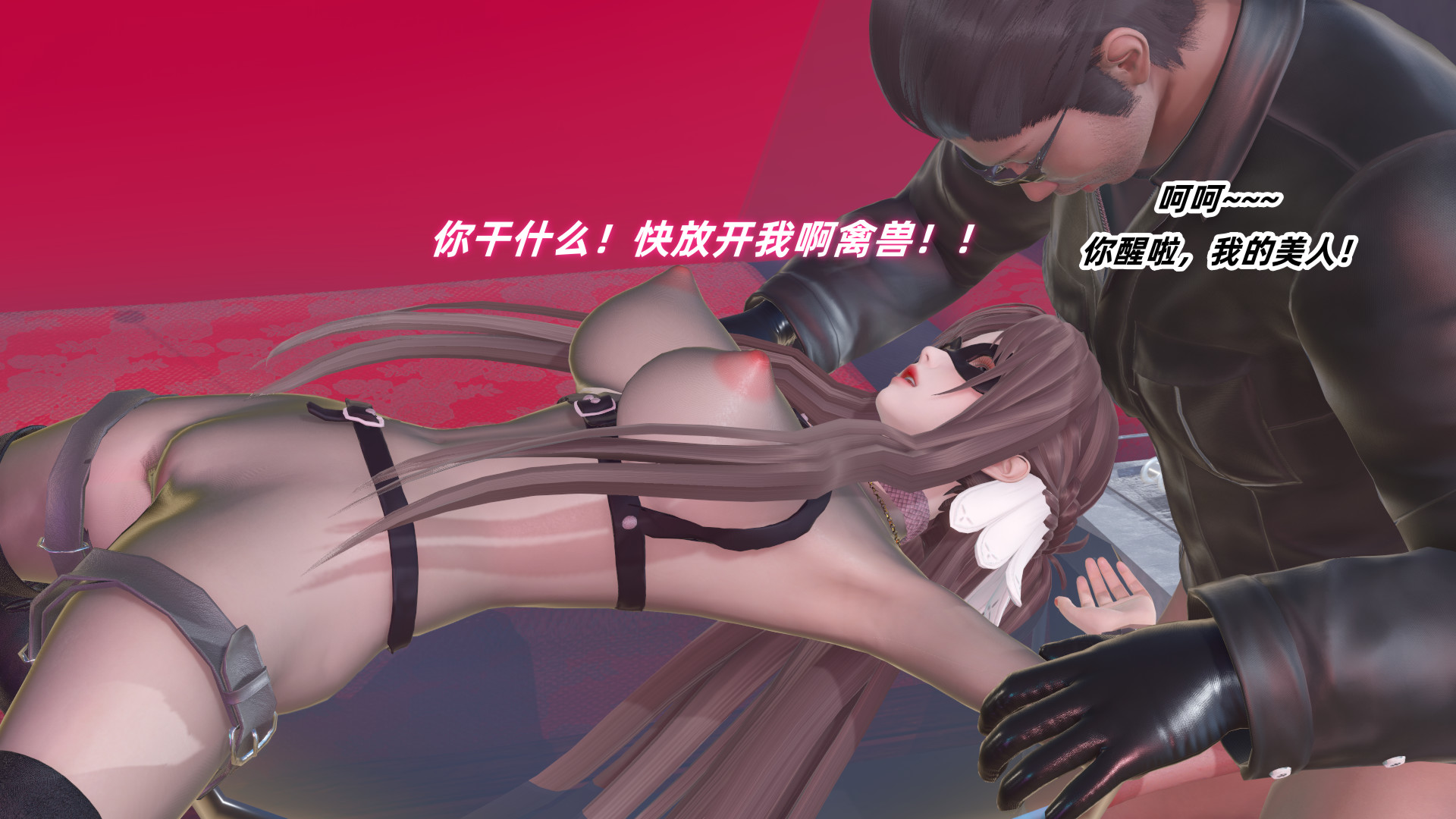 嬌妻怪盜亞絲娜 韩漫无遮挡 - 阅读 第02章（完） 5