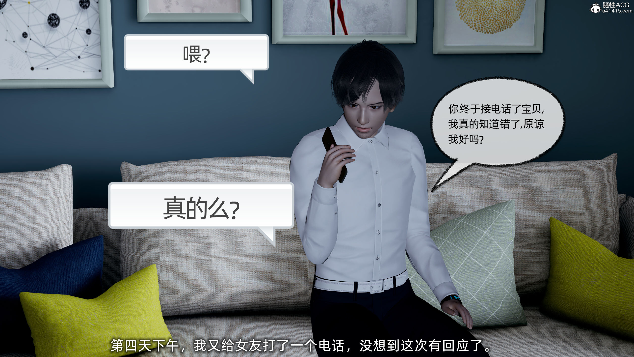 大學女友從暴露到被淫的真實經歷 韩漫无遮挡 - 阅读 第01章 33
