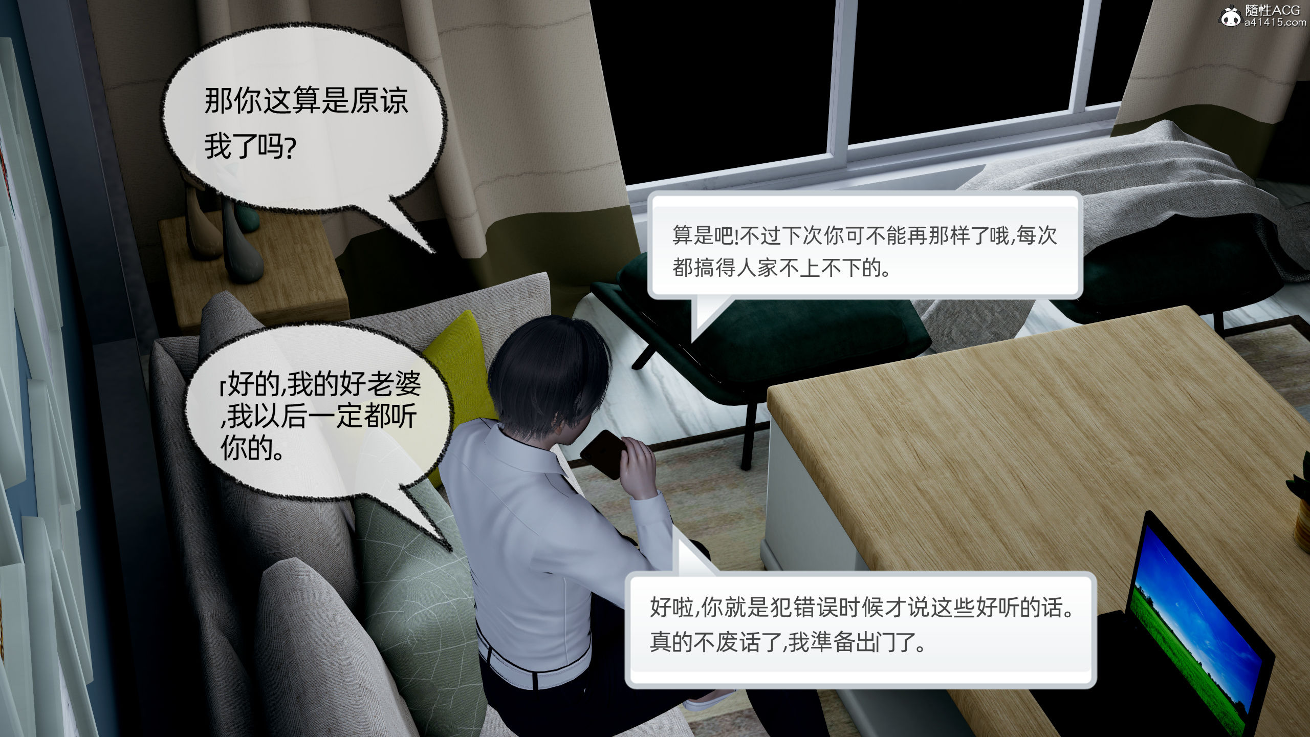 大學女友從暴露到被淫的真實經歷 韩漫无遮挡 - 阅读 第01章 35