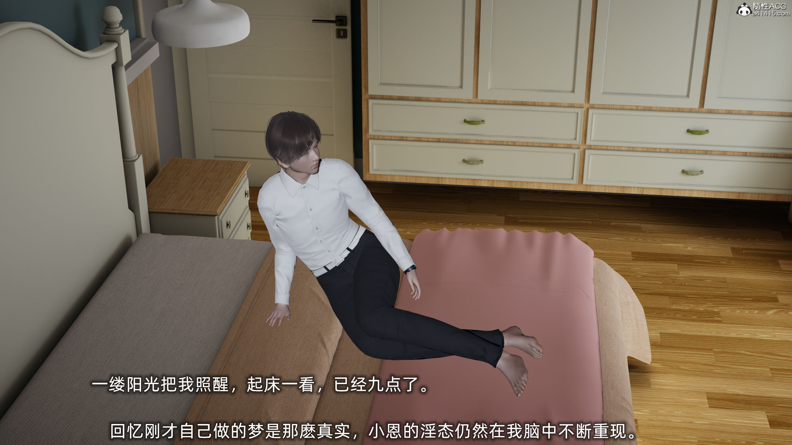 大學女友從暴露到被淫的真實經歷 韩漫无遮挡 - 阅读 第01章 60