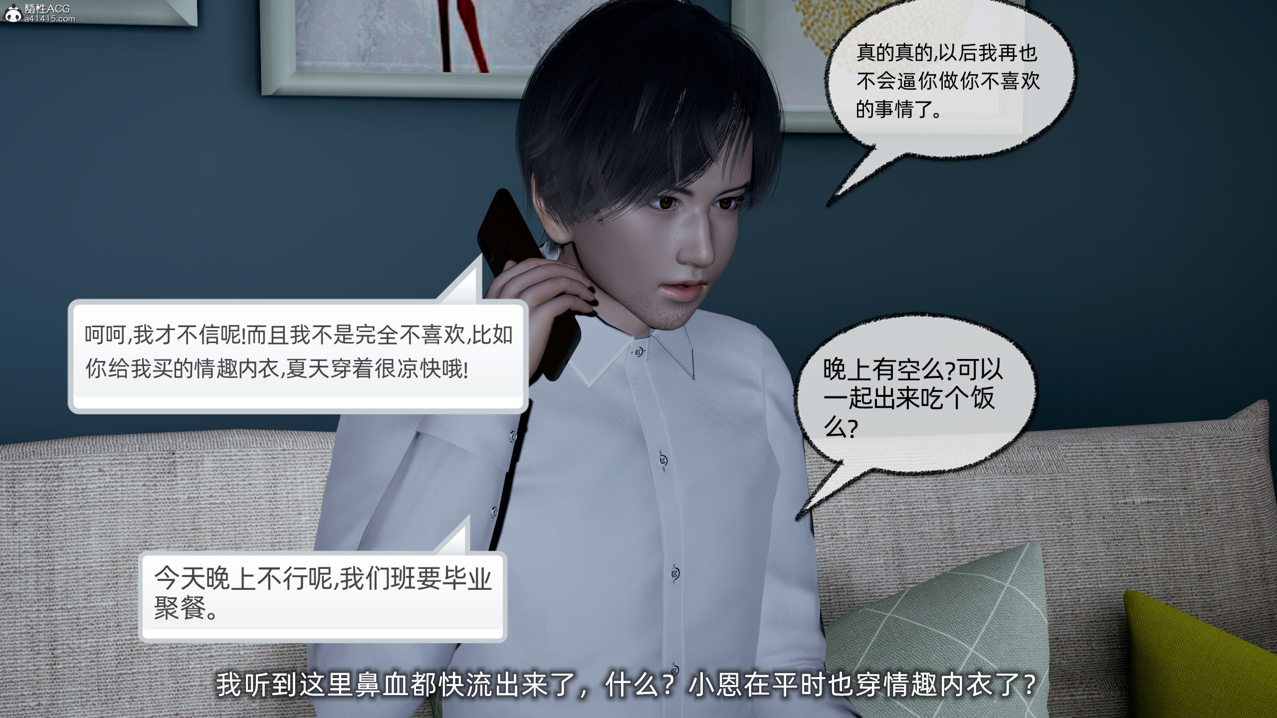 大學女友從暴露到被淫的真實經歷 韩漫无遮挡 - 阅读 第01章 34