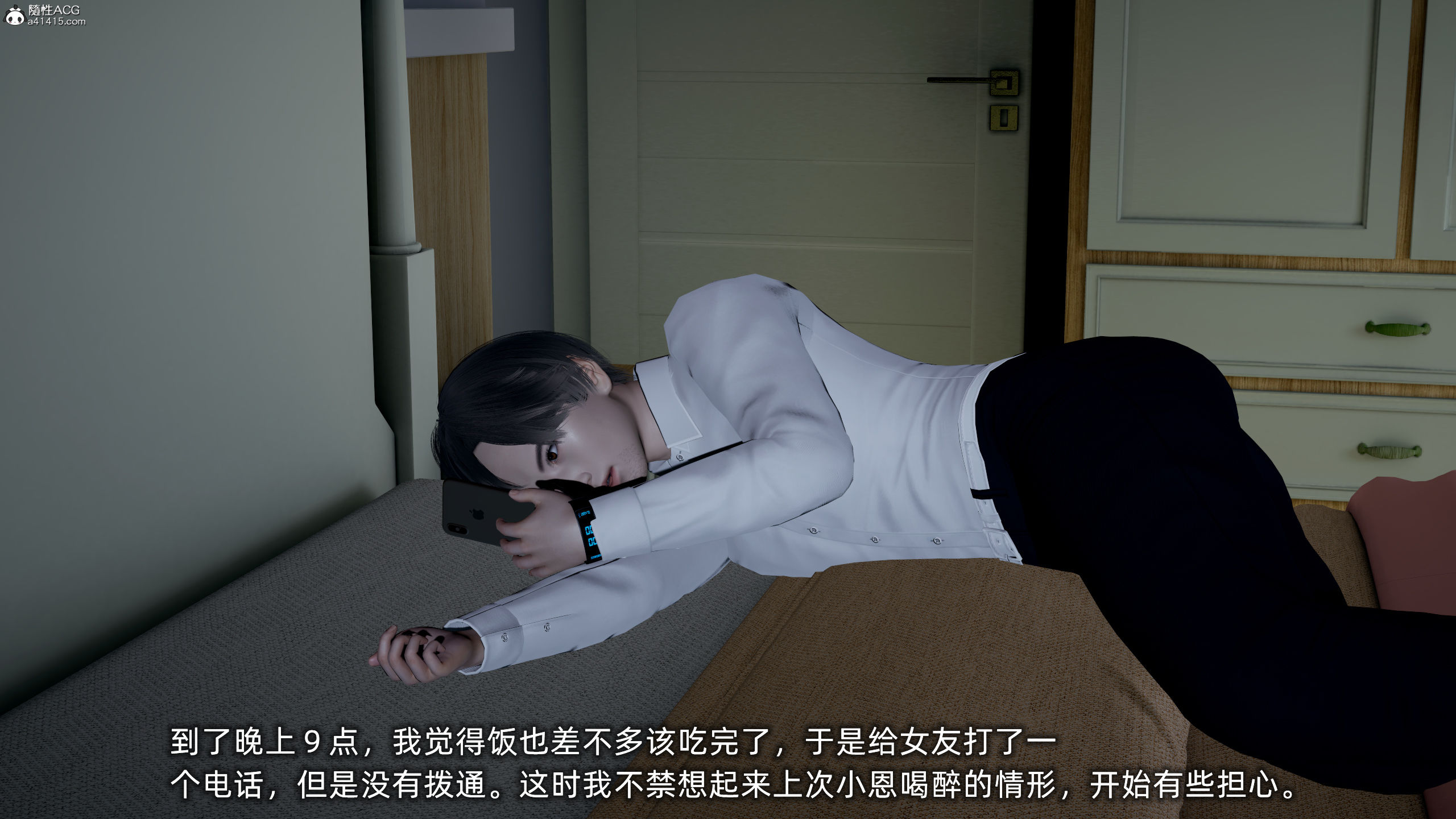 大學女友從暴露到被淫的真實經歷 韩漫无遮挡 - 阅读 第01章 37