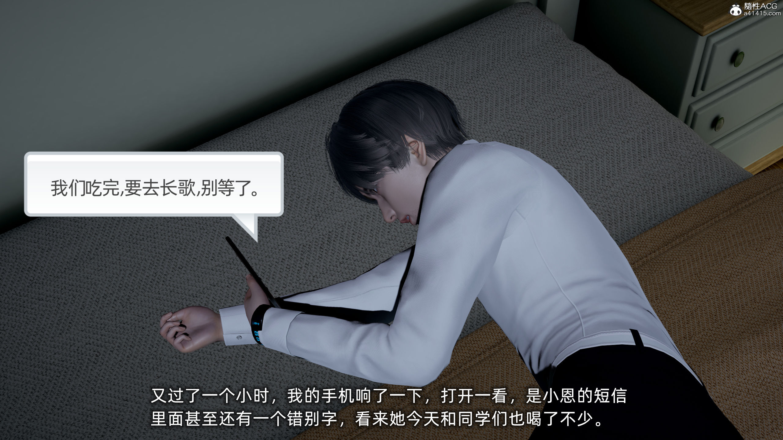大學女友從暴露到被淫的真實經歷 韩漫无遮挡 - 阅读 第01章 38