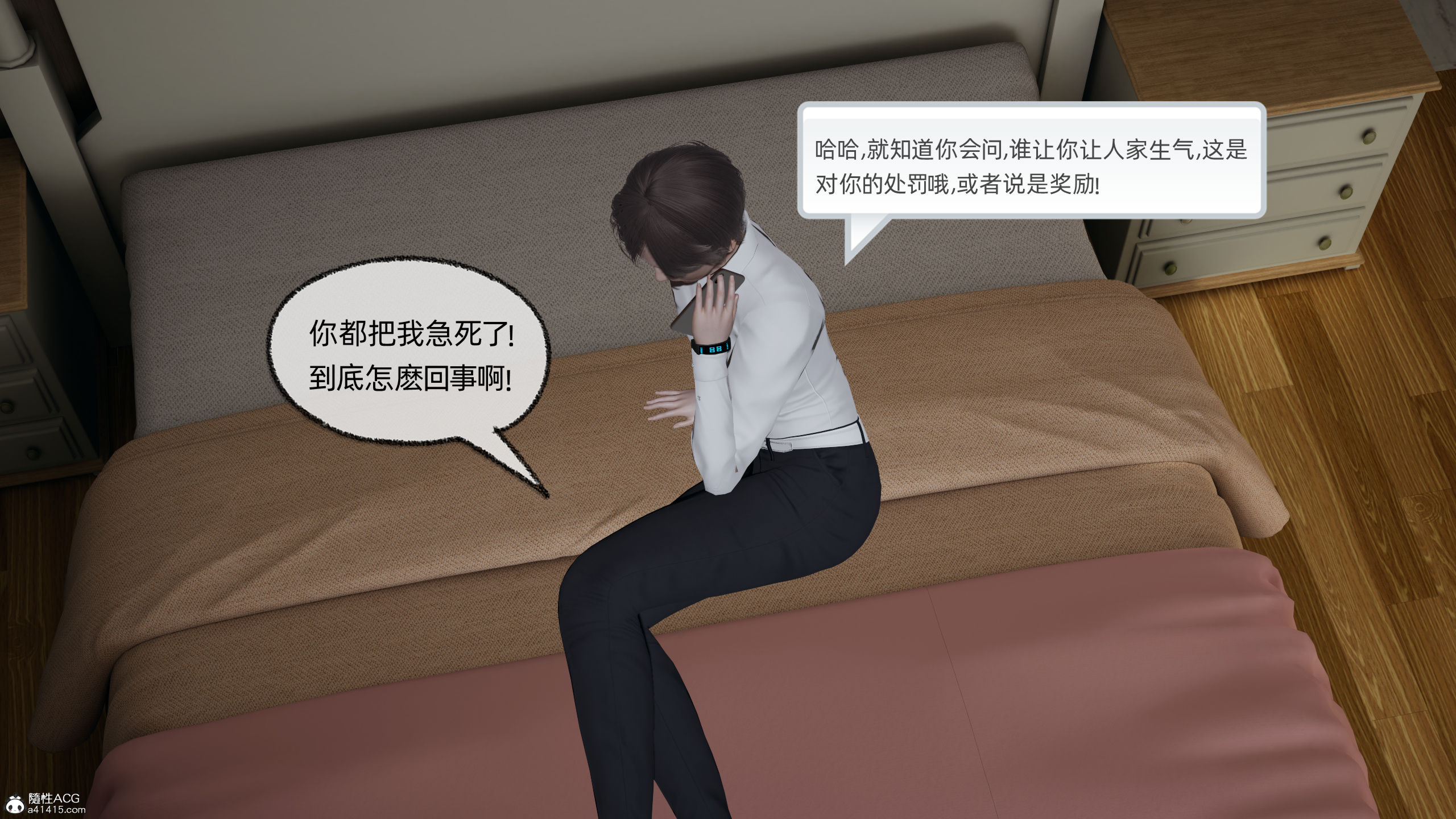 大學女友從暴露到被淫的真實經歷 韩漫无遮挡 - 阅读 第01章 63
