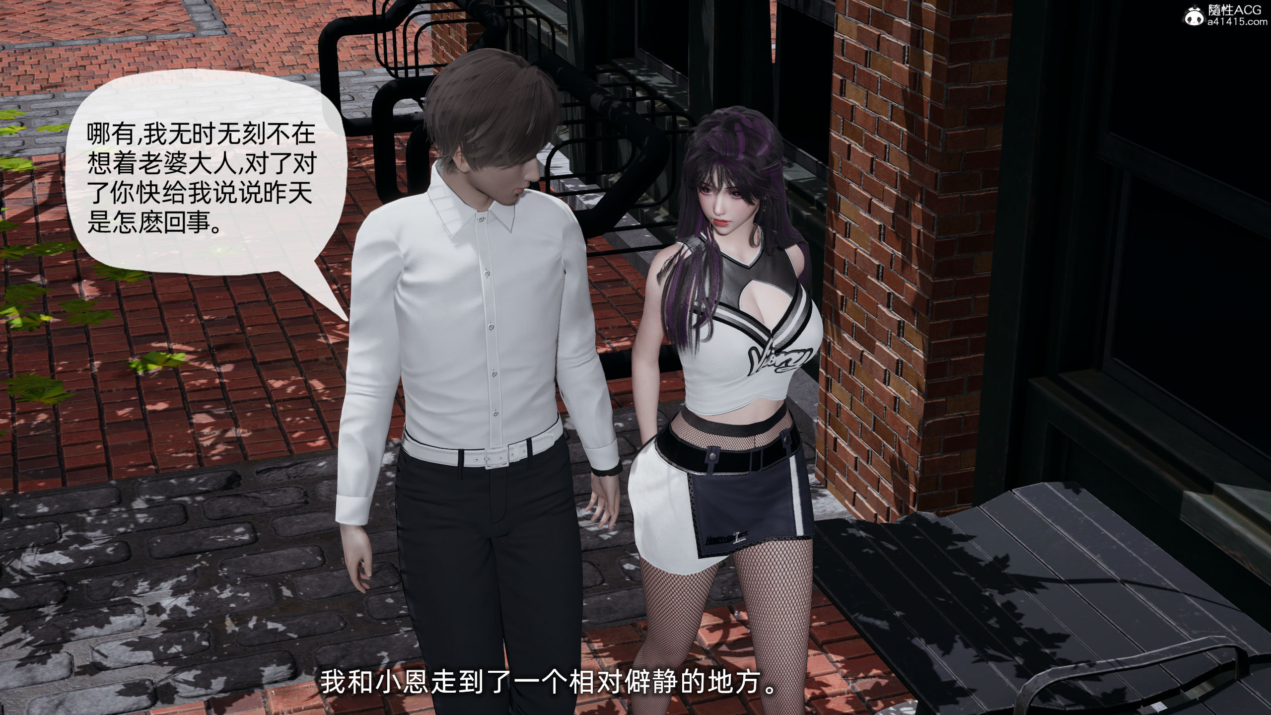 大學女友從暴露到被淫的真實經歷 韩漫无遮挡 - 阅读 第01章 67