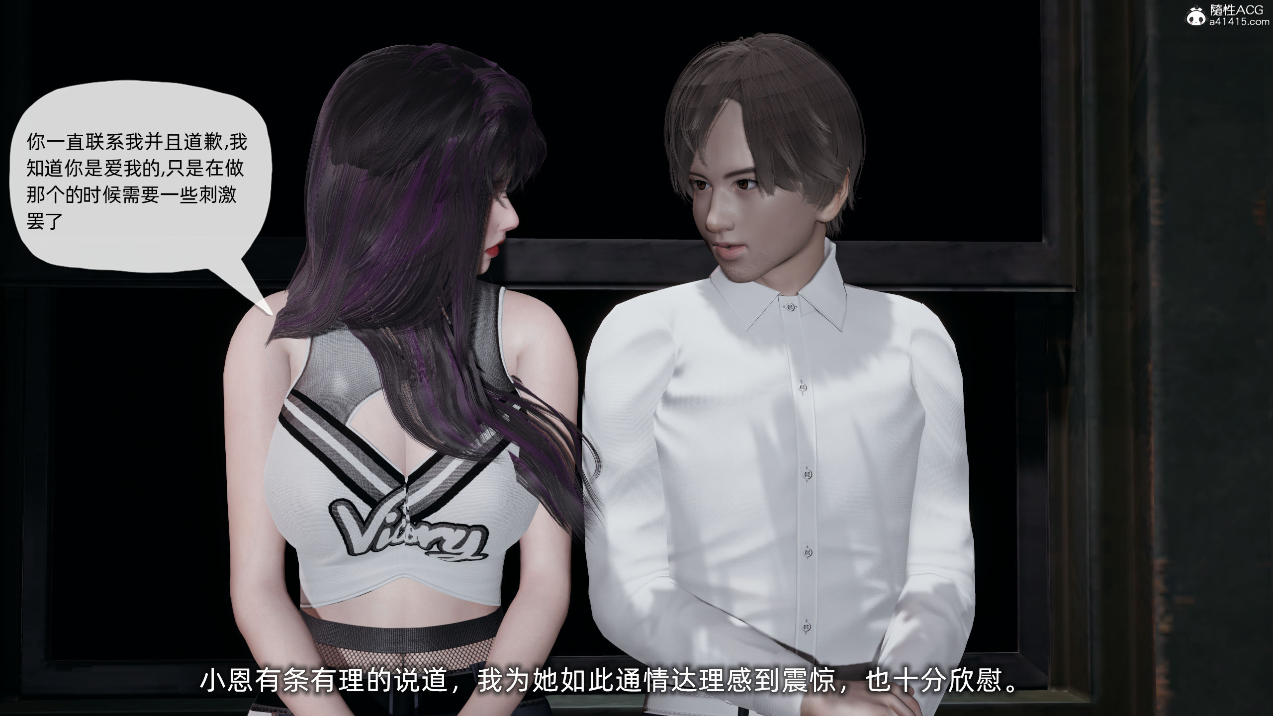 大學女友從暴露到被淫的真實經歷 韩漫无遮挡 - 阅读 第01章 71