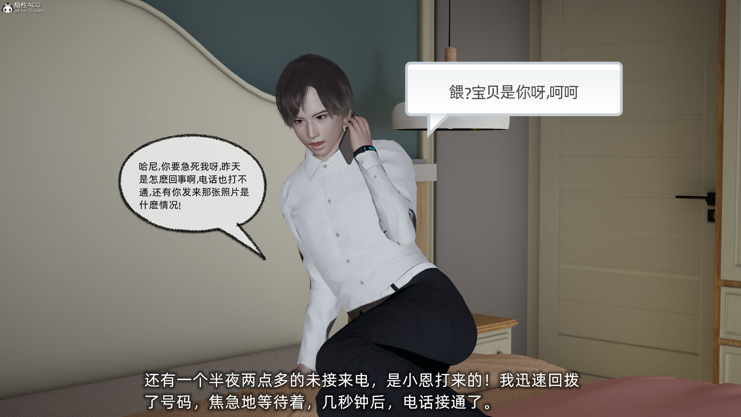 大學女友從暴露到被淫的真實經歷 韩漫无遮挡 - 阅读 第01章 62