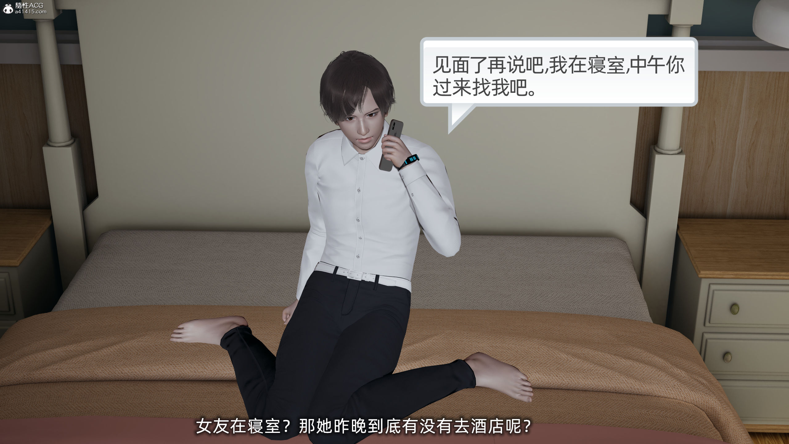 大學女友從暴露到被淫的真實經歷 韩漫无遮挡 - 阅读 第01章 64