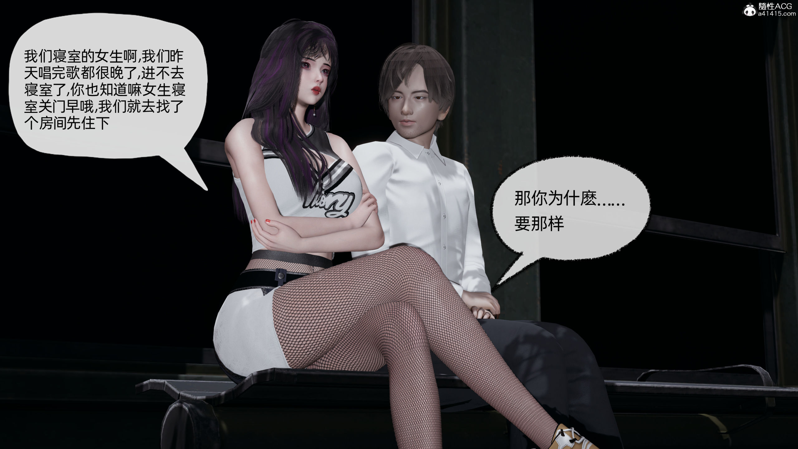 大學女友從暴露到被淫的真實經歷 韩漫无遮挡 - 阅读 第01章 69