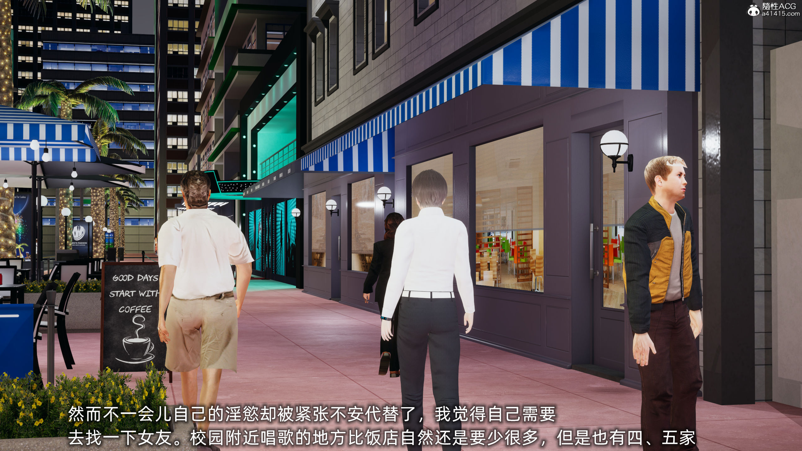 大學女友從暴露到被淫的真實經歷 韩漫无遮挡 - 阅读 第01章 39