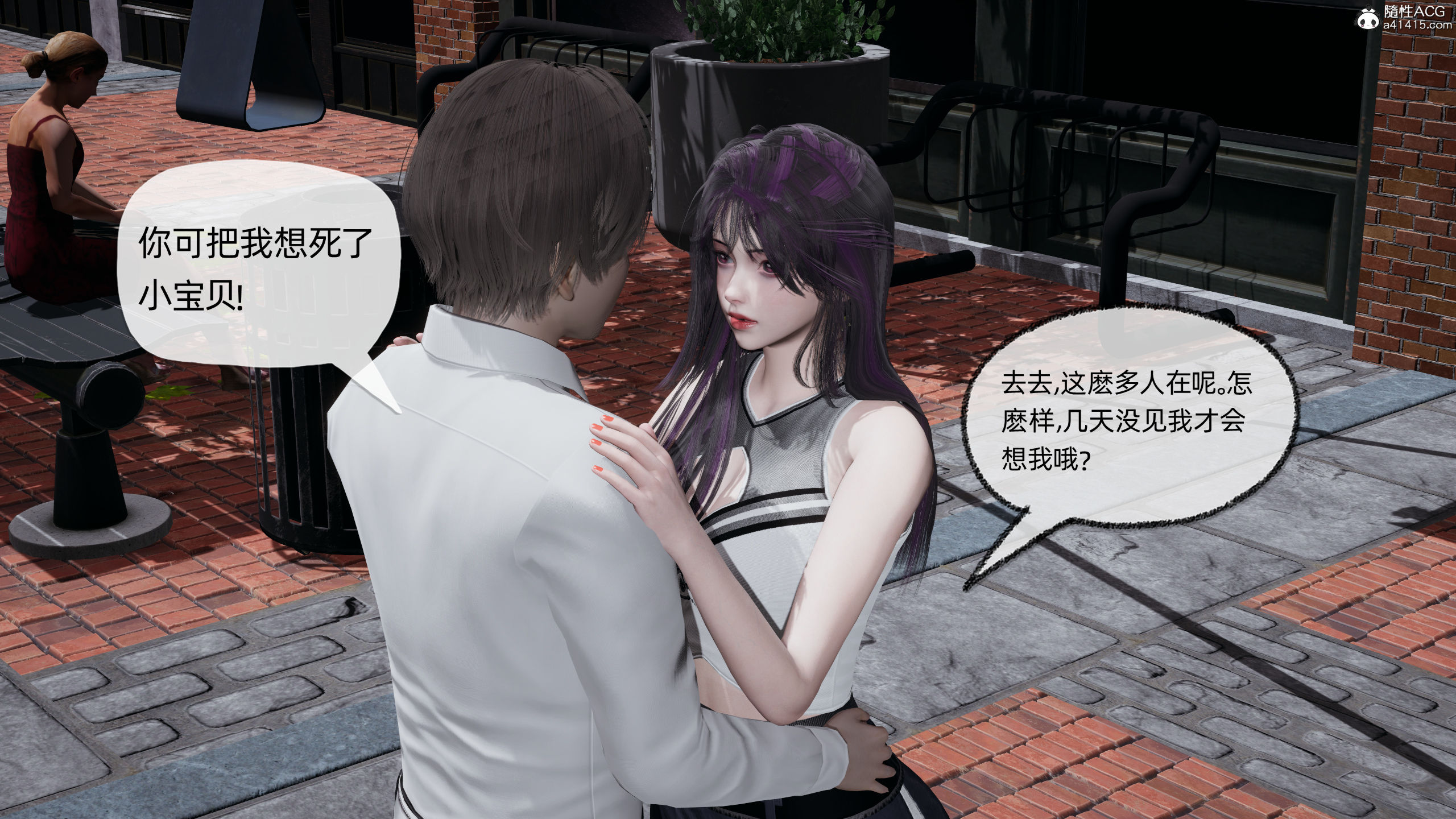 大學女友從暴露到被淫的真實經歷 韩漫无遮挡 - 阅读 第01章 66