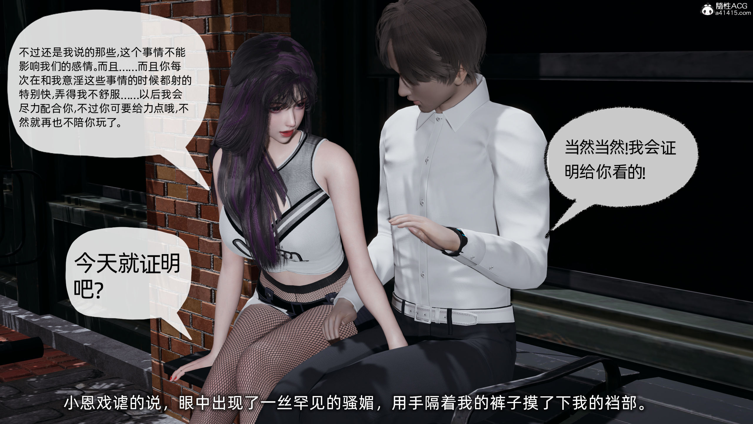 大學女友從暴露到被淫的真實經歷 韩漫无遮挡 - 阅读 第01章 72