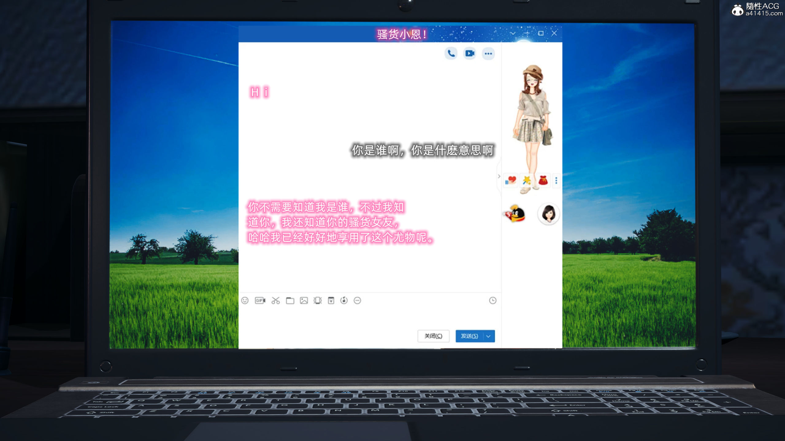 大學女友從暴露到被淫的真實經歷 韩漫无遮挡 - 阅读 第01章 85