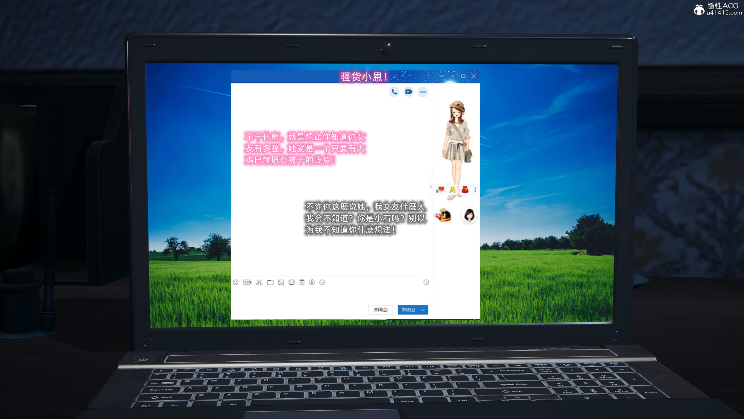 大學女友從暴露到被淫的真實經歷 韩漫无遮挡 - 阅读 第01章 87