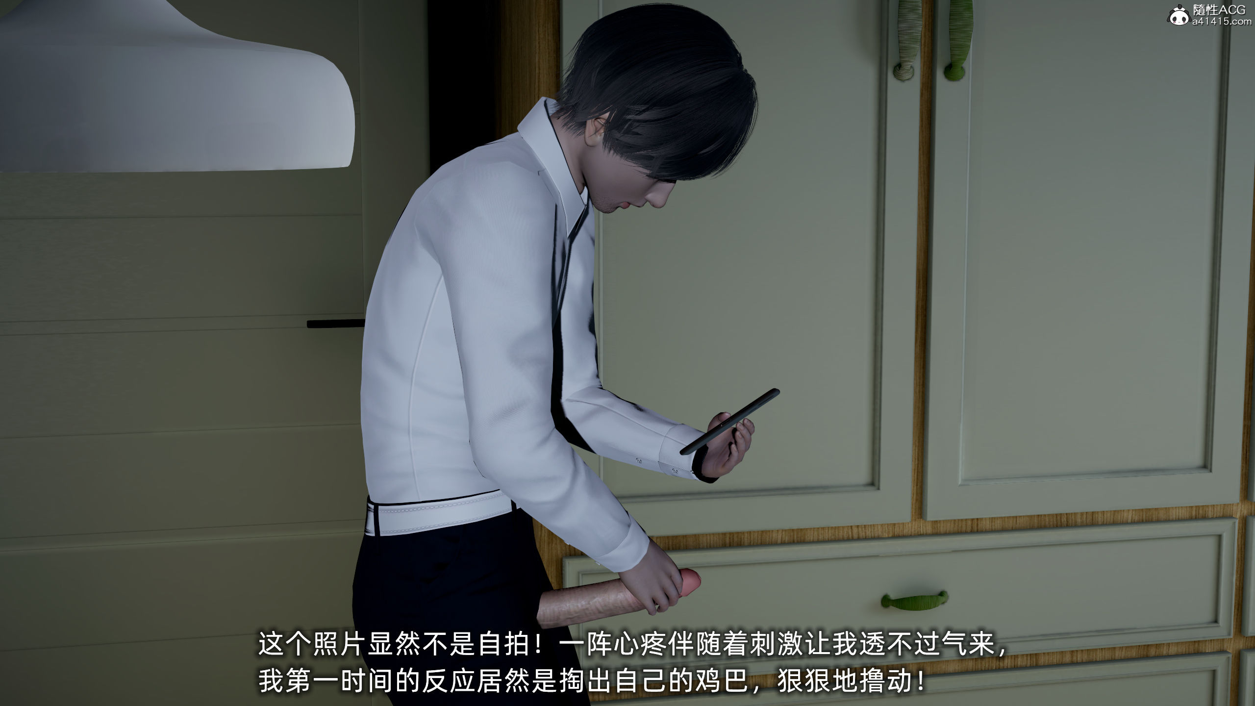 大學女友從暴露到被淫的真實經歷 韩漫无遮挡 - 阅读 第01章 44
