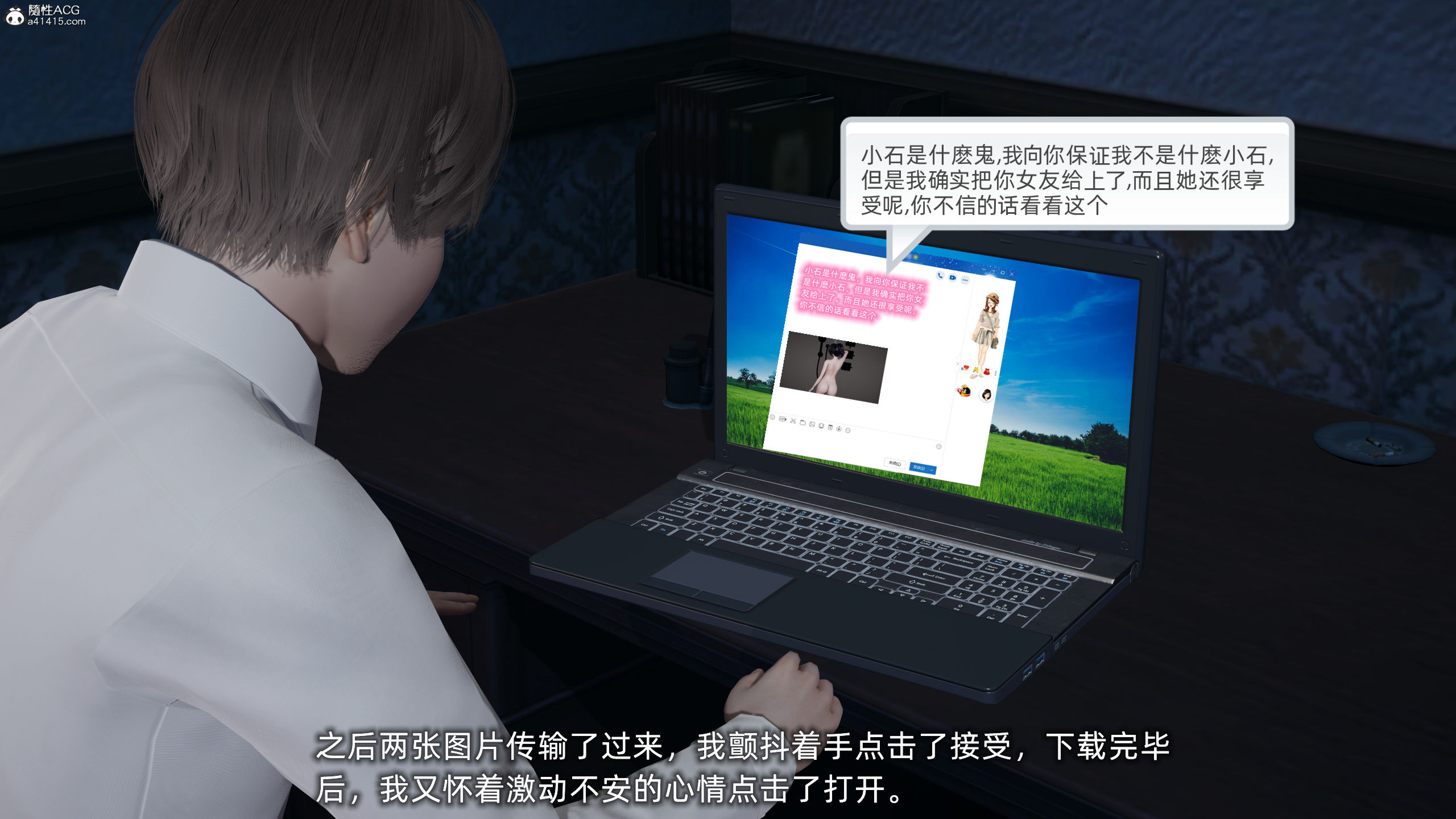 大學女友從暴露到被淫的真實經歷 韩漫无遮挡 - 阅读 第01章 88