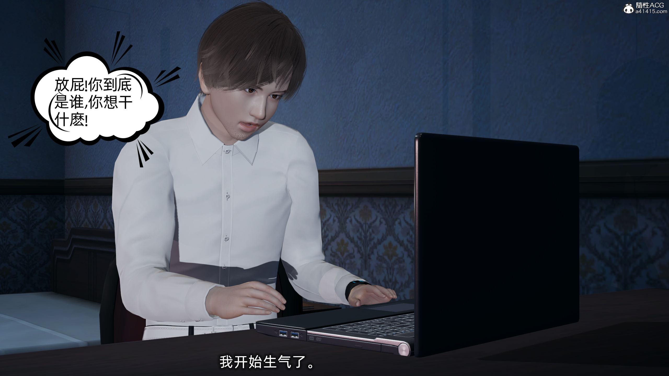 大學女友從暴露到被淫的真實經歷 韩漫无遮挡 - 阅读 第01章 86