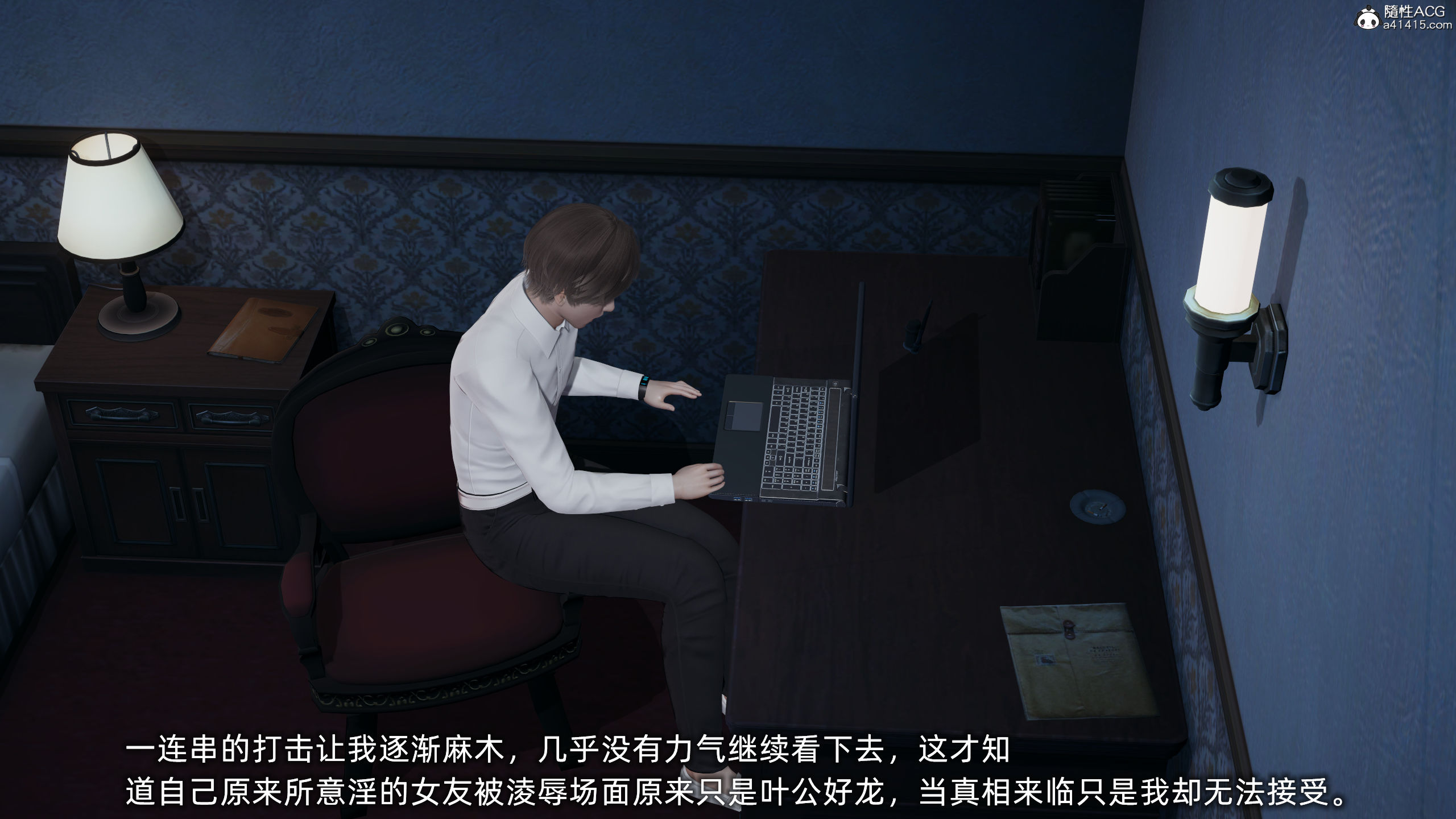 大學女友從暴露到被淫的真實經歷 韩漫无遮挡 - 阅读 第01章 117