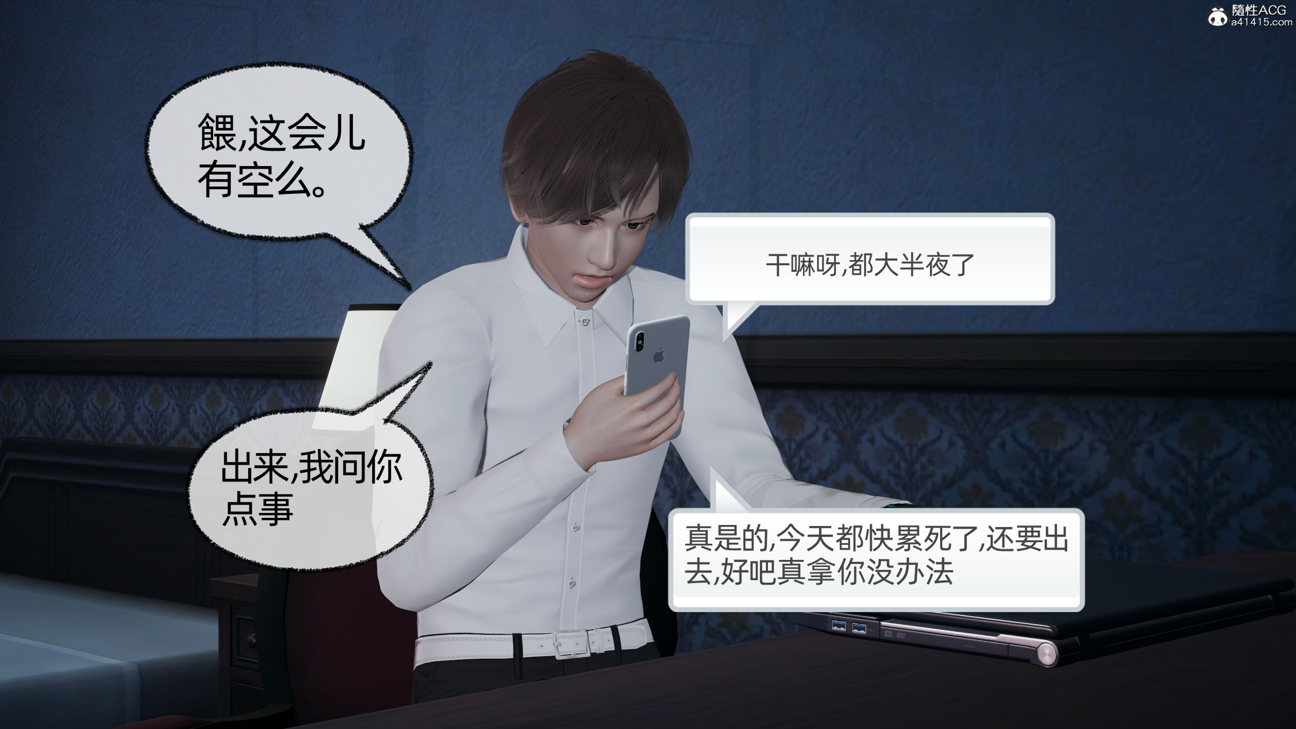 大學女友從暴露到被淫的真實經歷 韩漫无遮挡 - 阅读 第01章 118