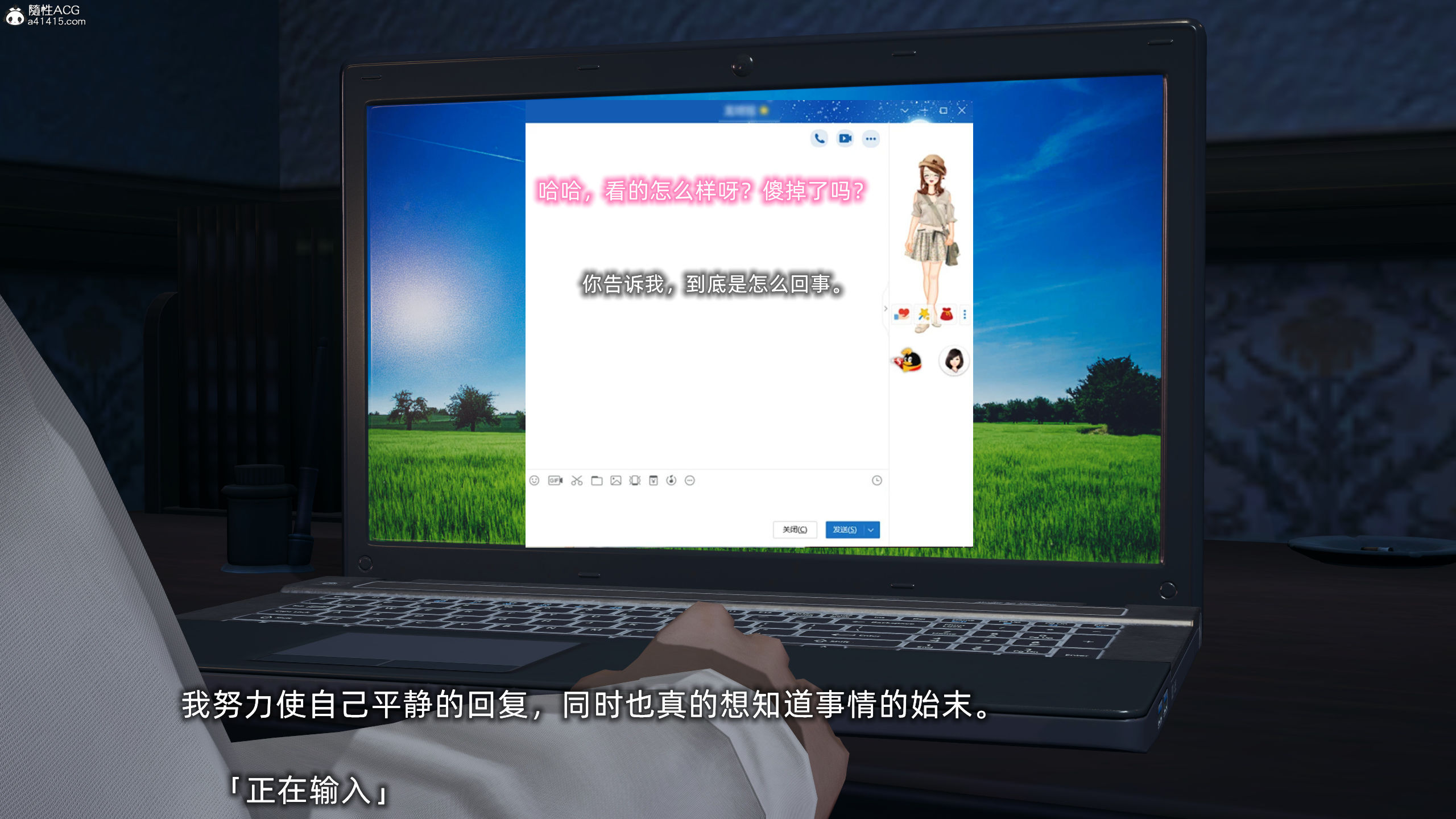 大學女友從暴露到被淫的真實經歷 韩漫无遮挡 - 阅读 第01章 96