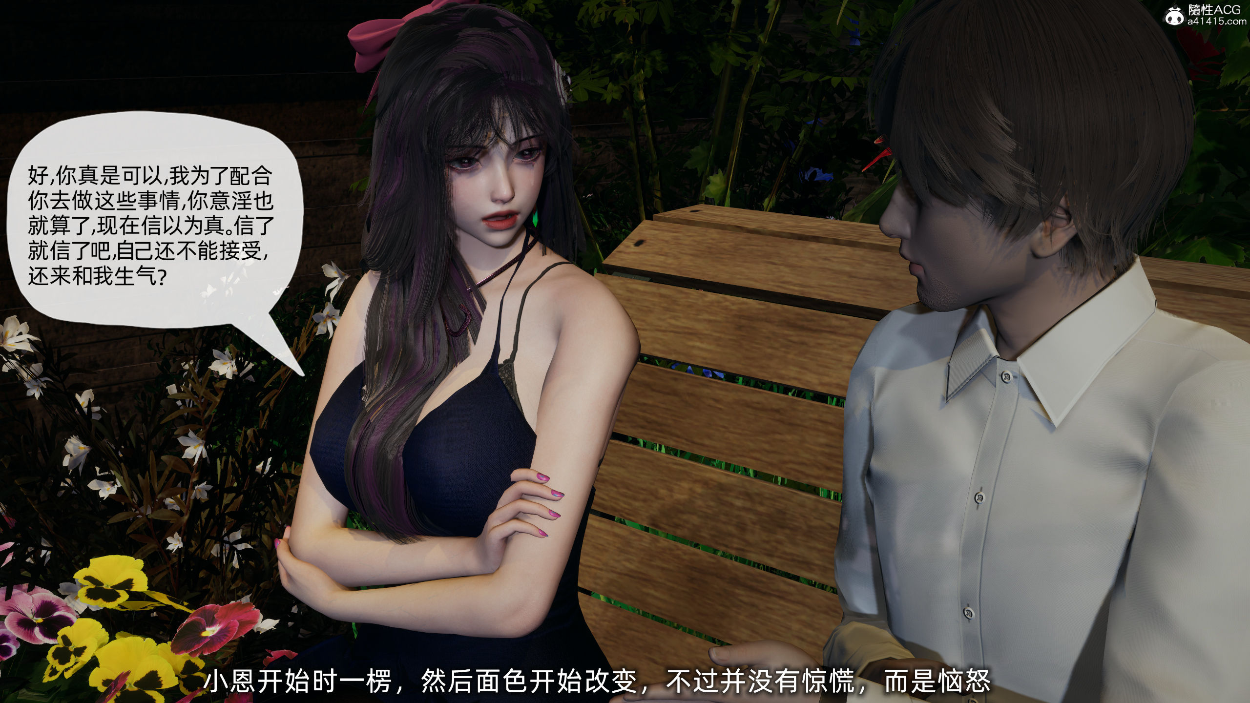 大學女友從暴露到被淫的真實經歷 韩漫无遮挡 - 阅读 第01章 121