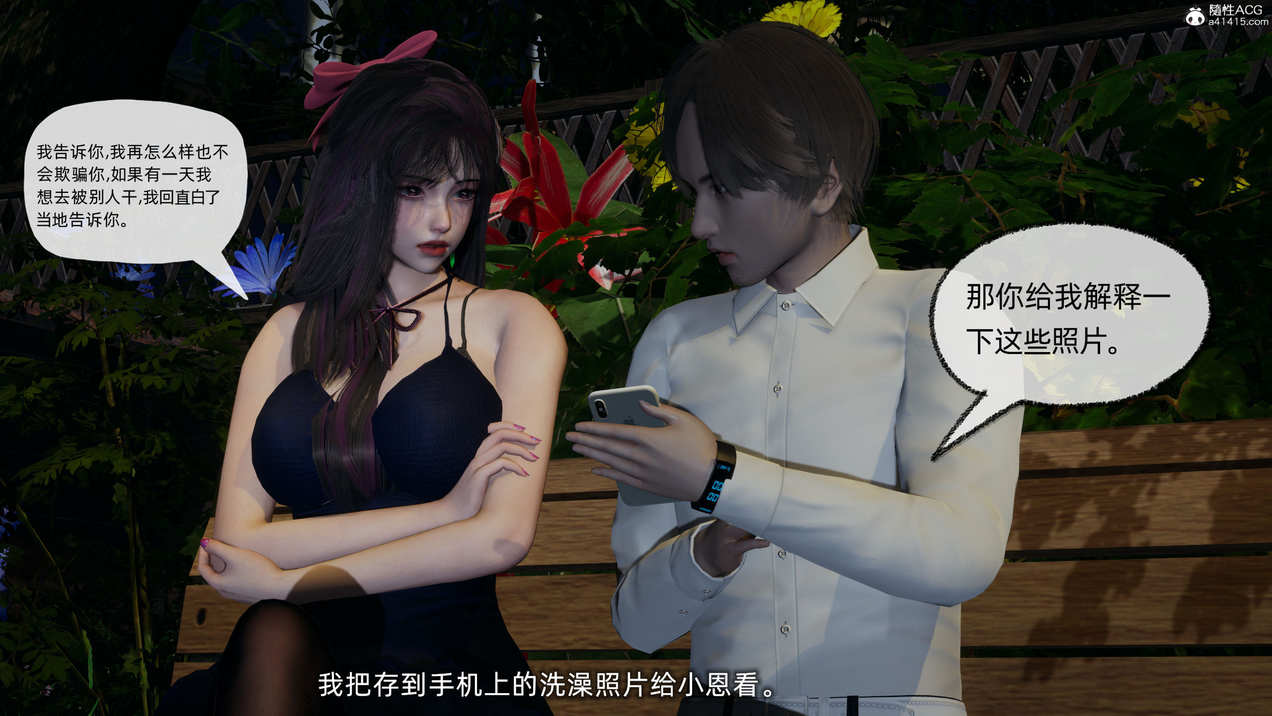 大學女友從暴露到被淫的真實經歷 韩漫无遮挡 - 阅读 第01章 122
