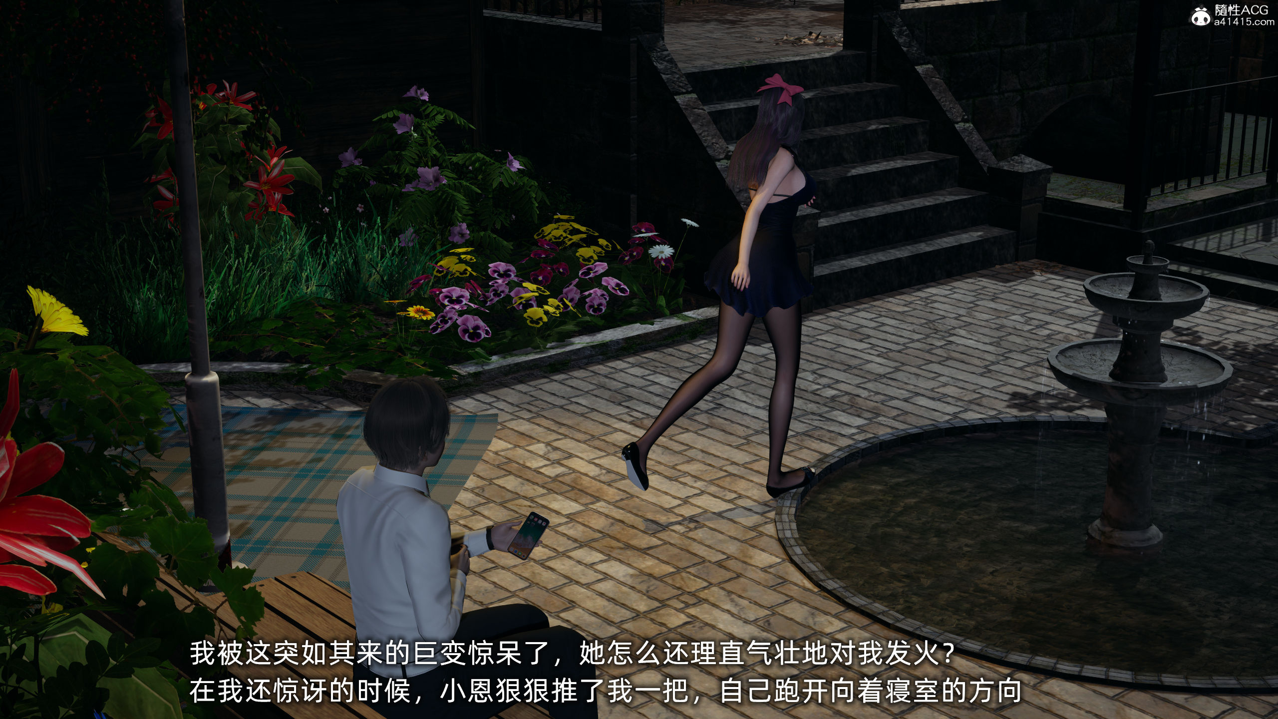 大學女友從暴露到被淫的真實經歷 韩漫无遮挡 - 阅读 第01章 127