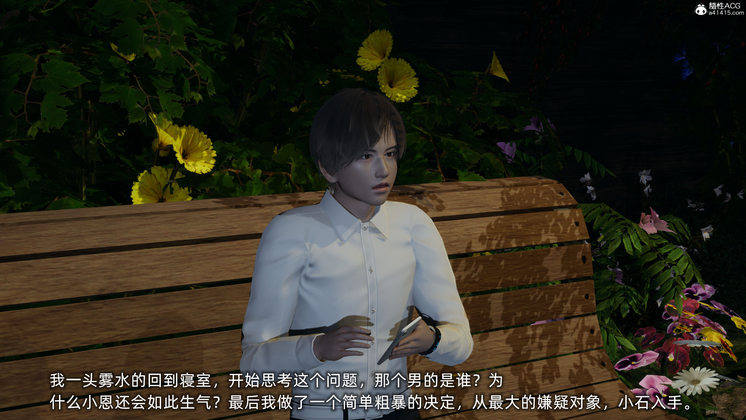 大學女友從暴露到被淫的真實經歷 韩漫无遮挡 - 阅读 第01章 128