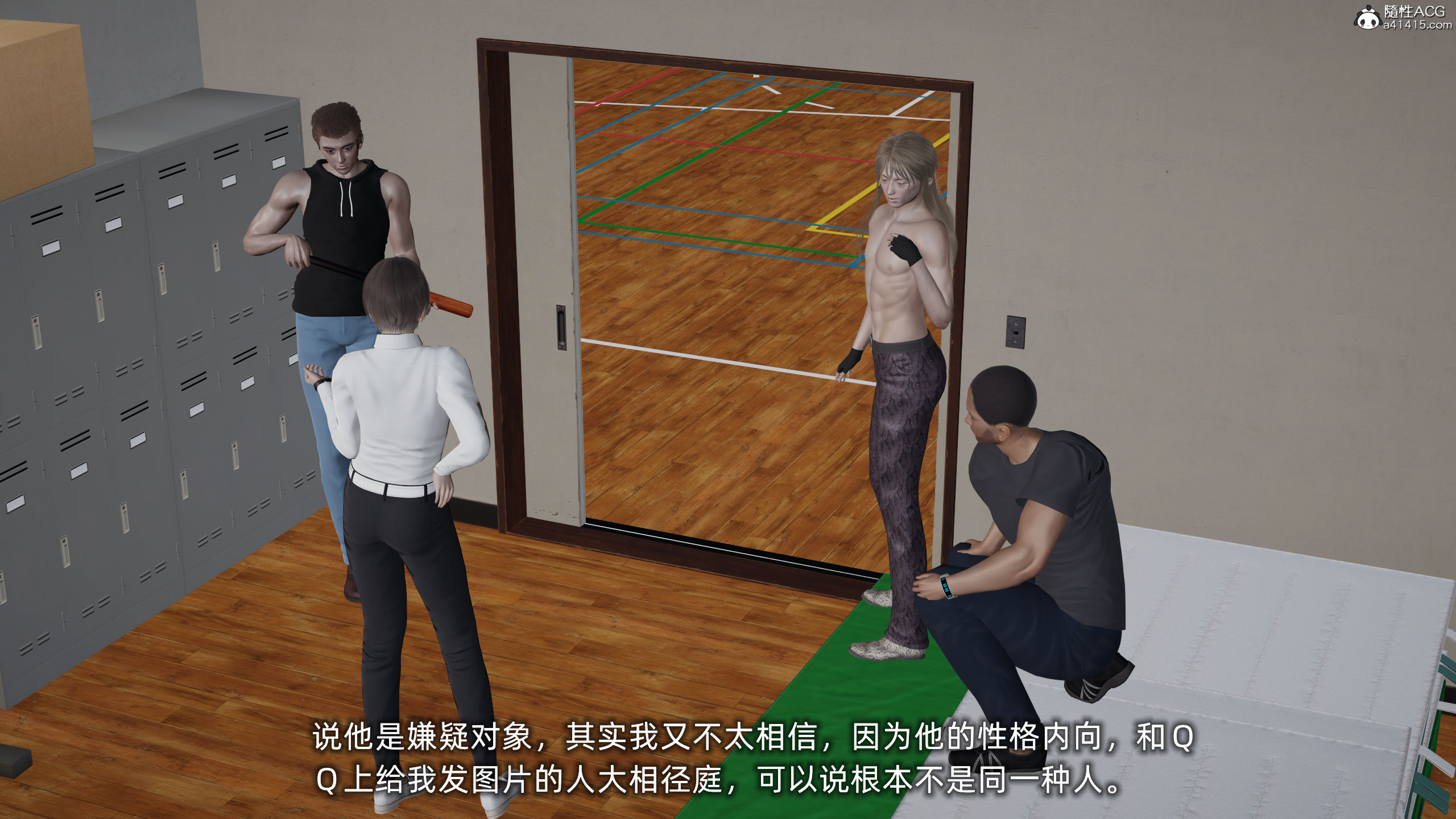 大學女友從暴露到被淫的真實經歷 韩漫无遮挡 - 阅读 第01章 129