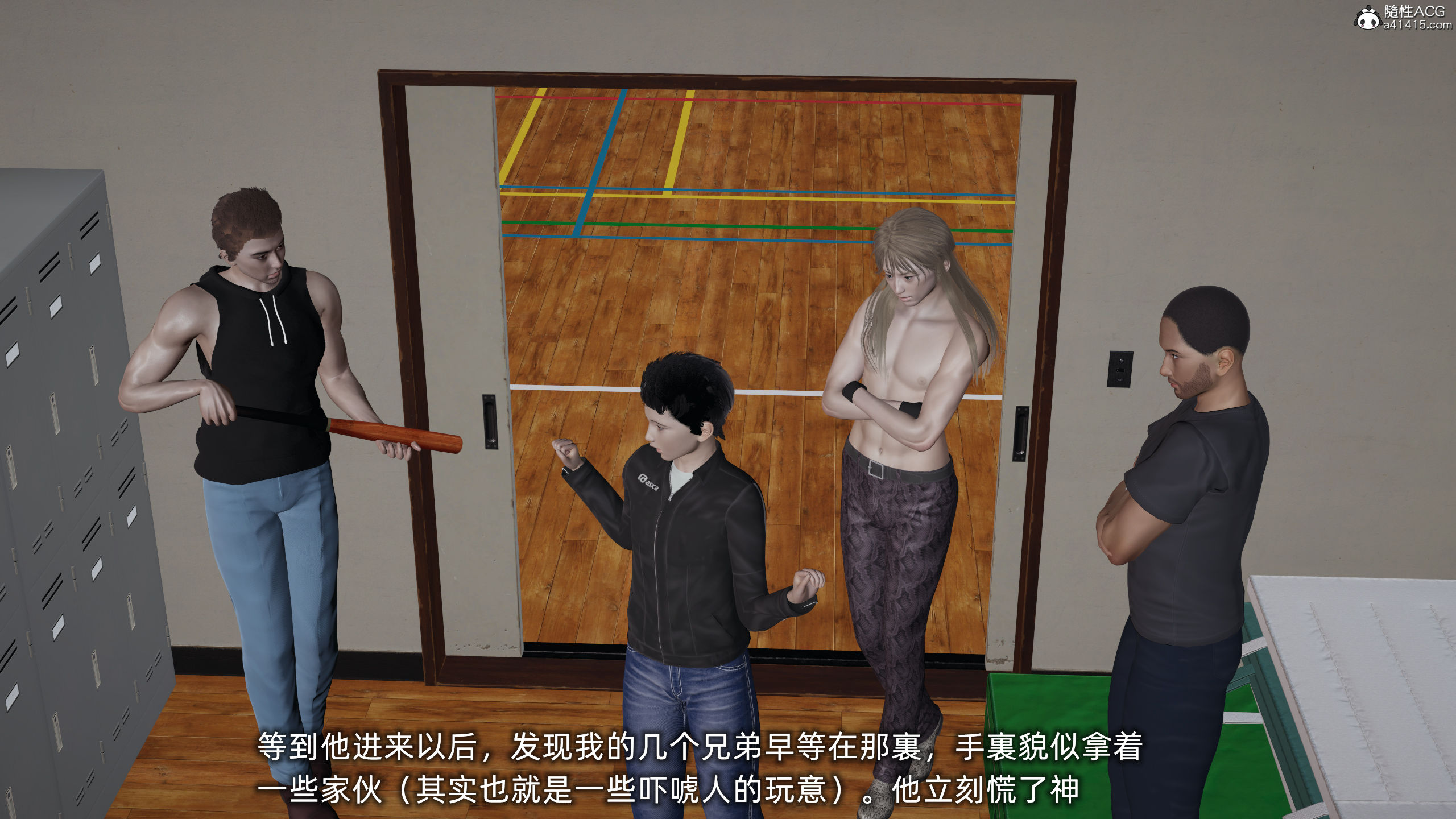 大學女友從暴露到被淫的真實經歷 韩漫无遮挡 - 阅读 第01章 131