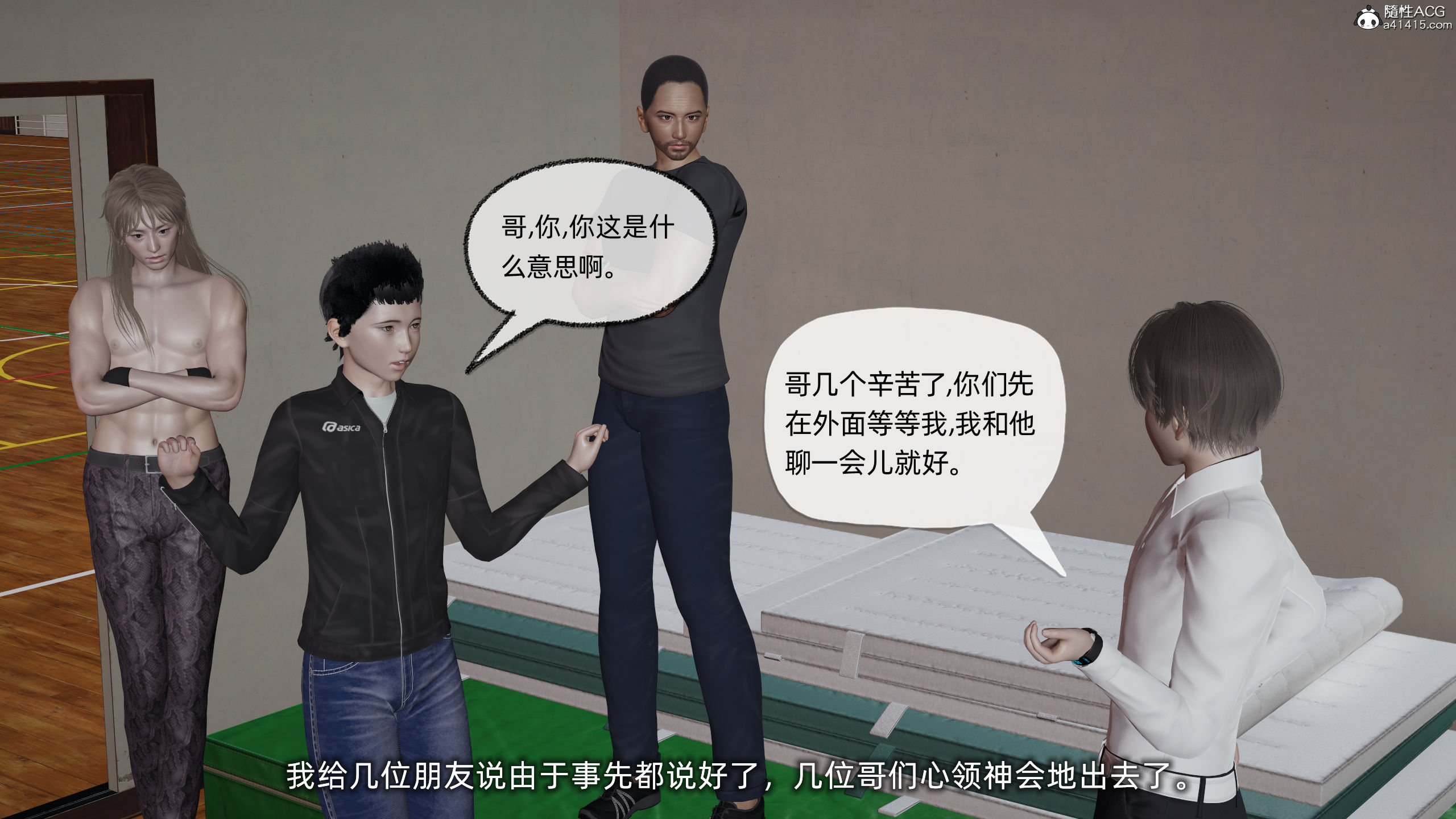 大學女友從暴露到被淫的真實經歷 韩漫无遮挡 - 阅读 第01章 132
