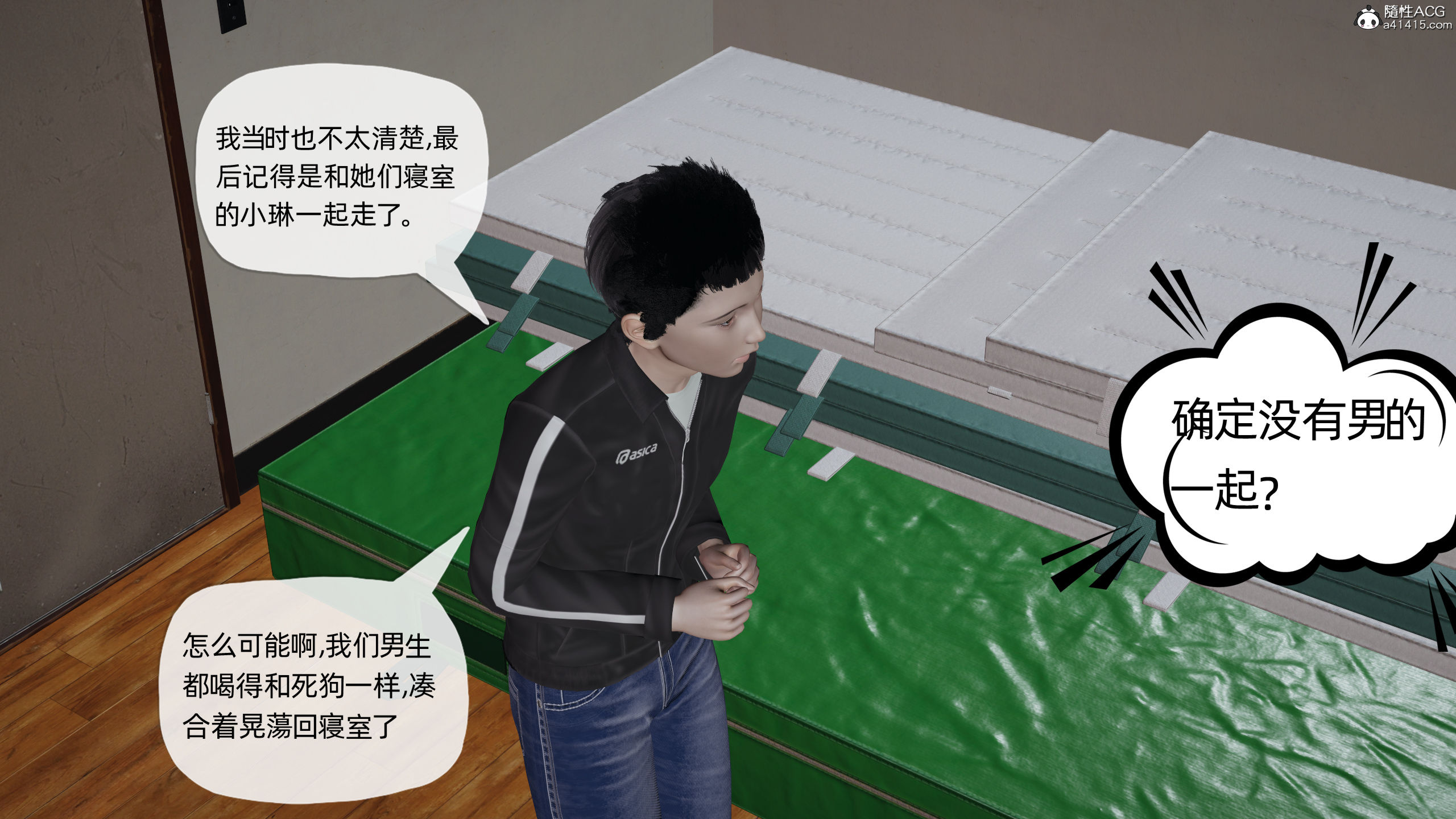 大學女友從暴露到被淫的真實經歷 韩漫无遮挡 - 阅读 第01章 135