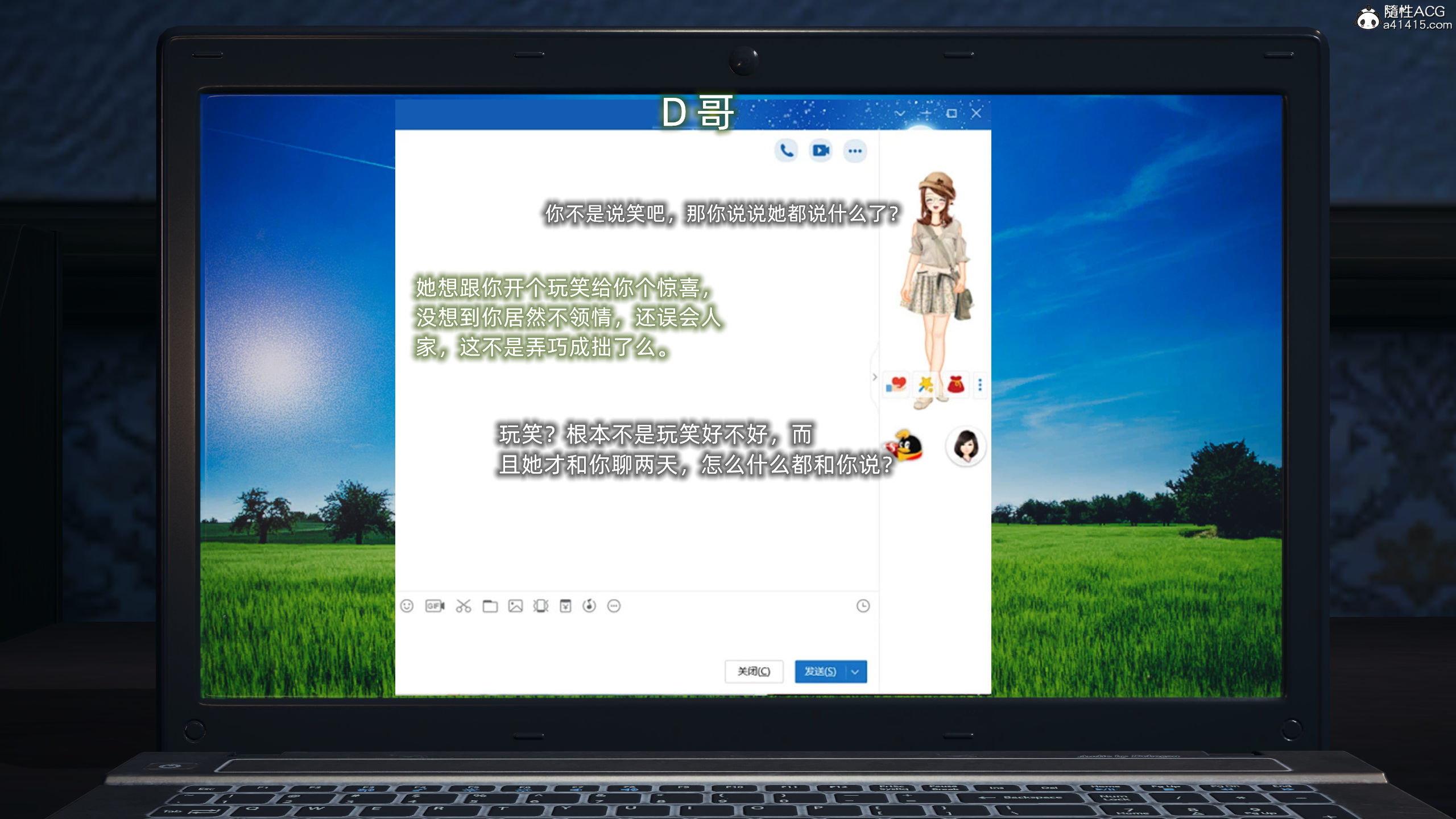 大學女友從暴露到被淫的真實經歷 韩漫无遮挡 - 阅读 第01章 140