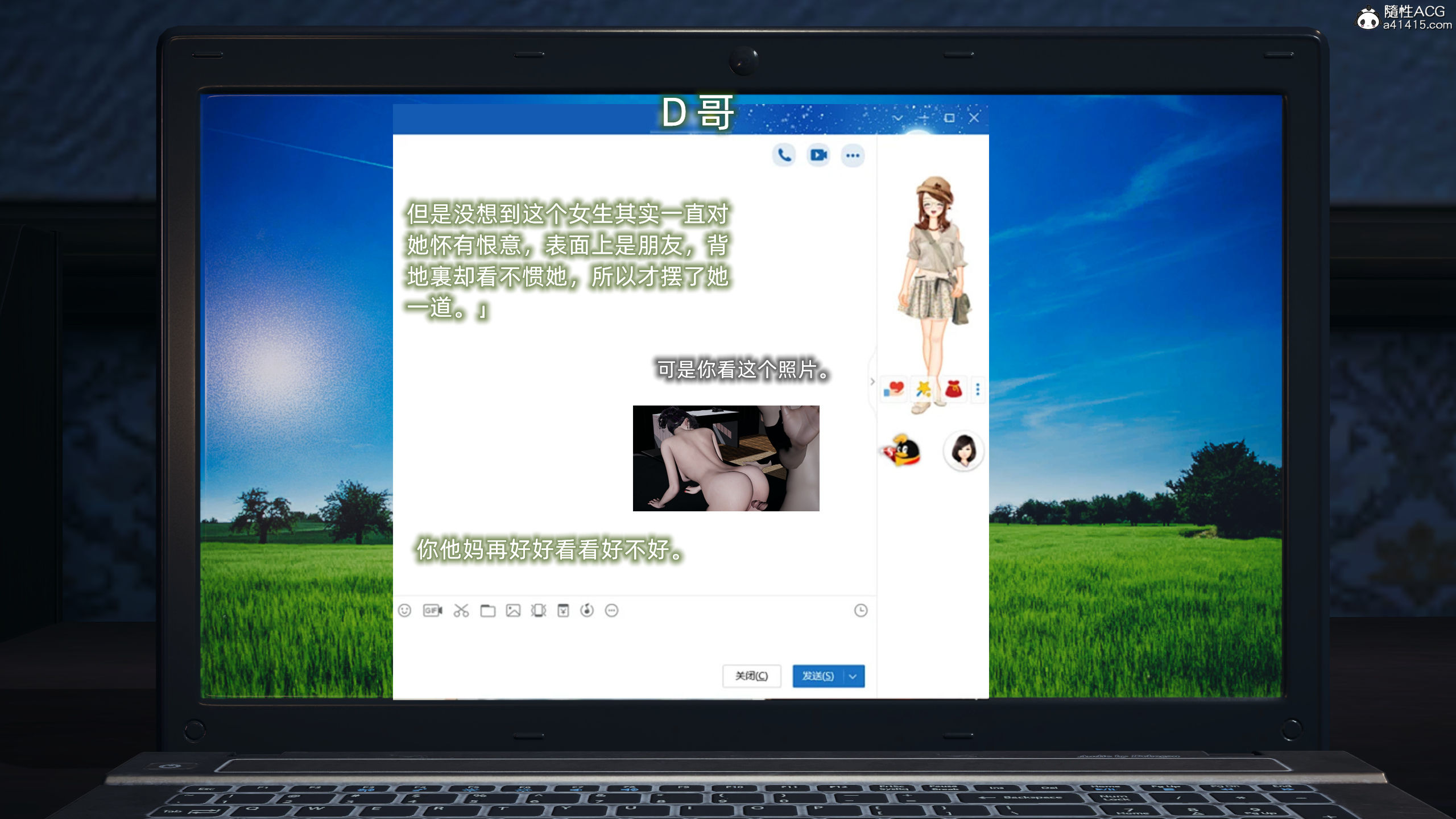 大學女友從暴露到被淫的真實經歷 韩漫无遮挡 - 阅读 第01章 142