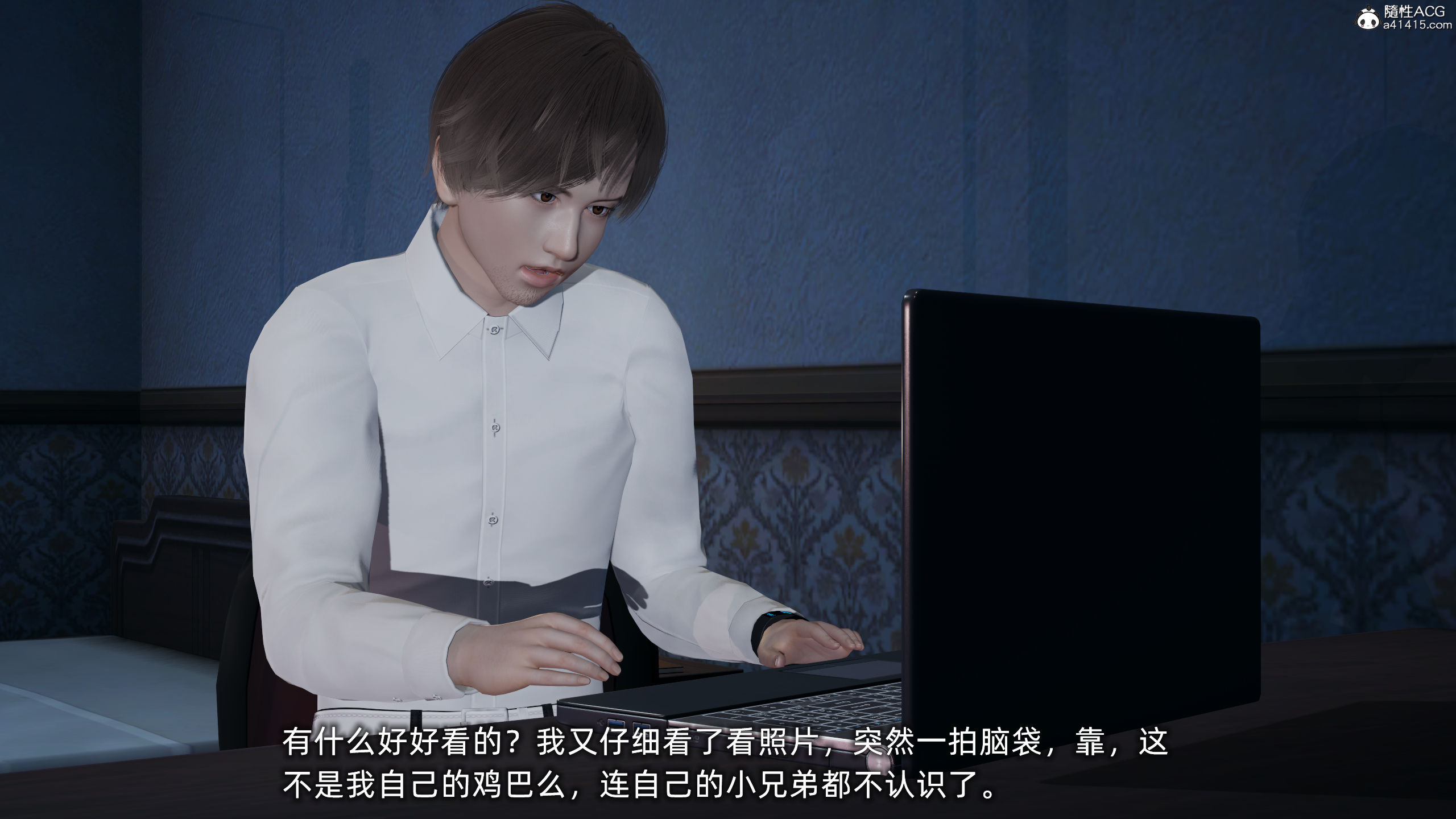 大學女友從暴露到被淫的真實經歷 韩漫无遮挡 - 阅读 第01章 143