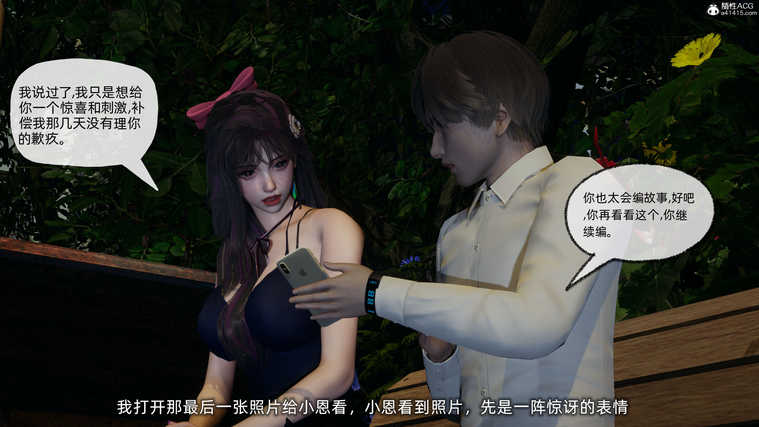 大學女友從暴露到被淫的真實經歷 韩漫无遮挡 - 阅读 第01章 124