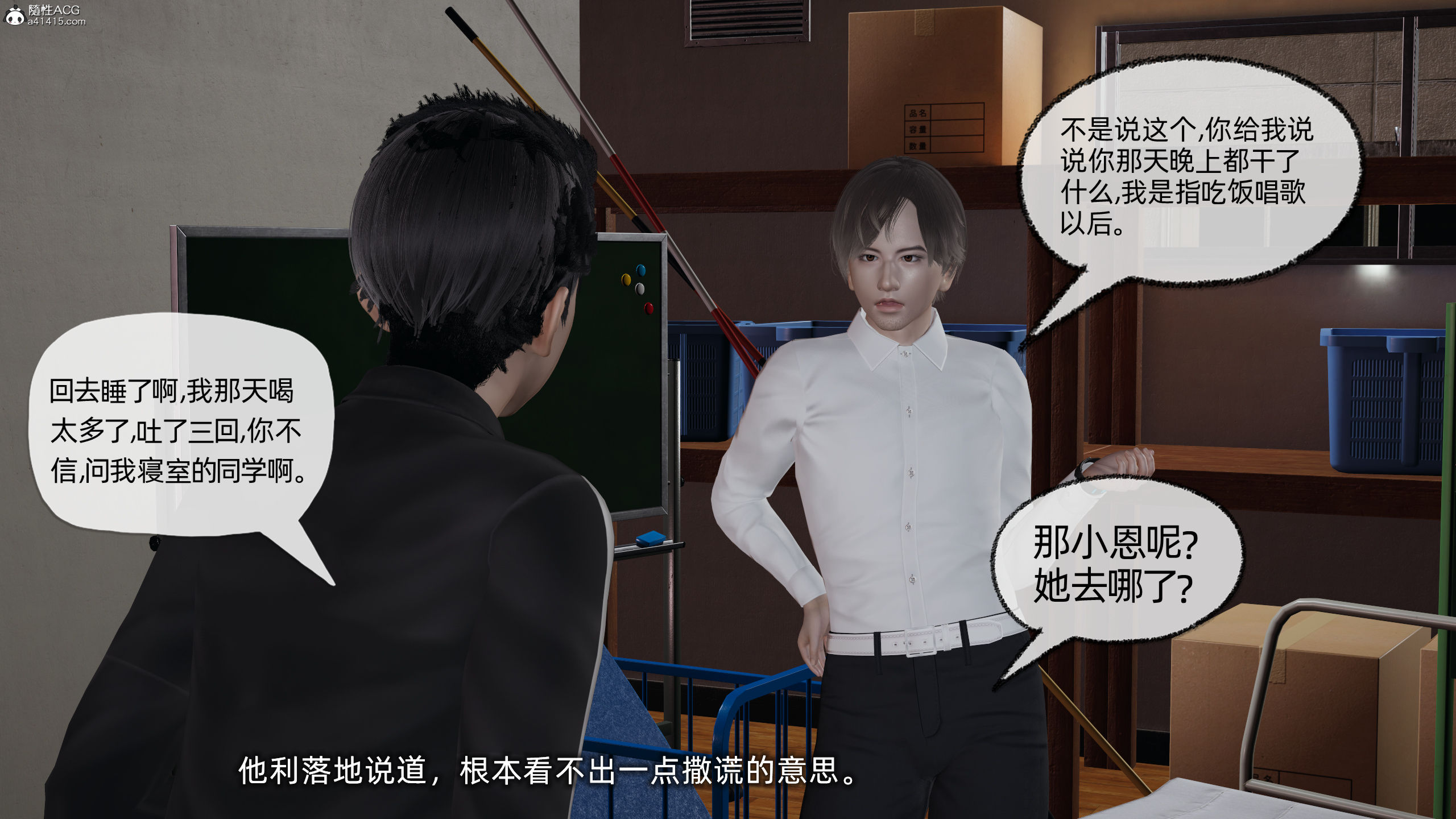 大學女友從暴露到被淫的真實經歷 韩漫无遮挡 - 阅读 第01章 134