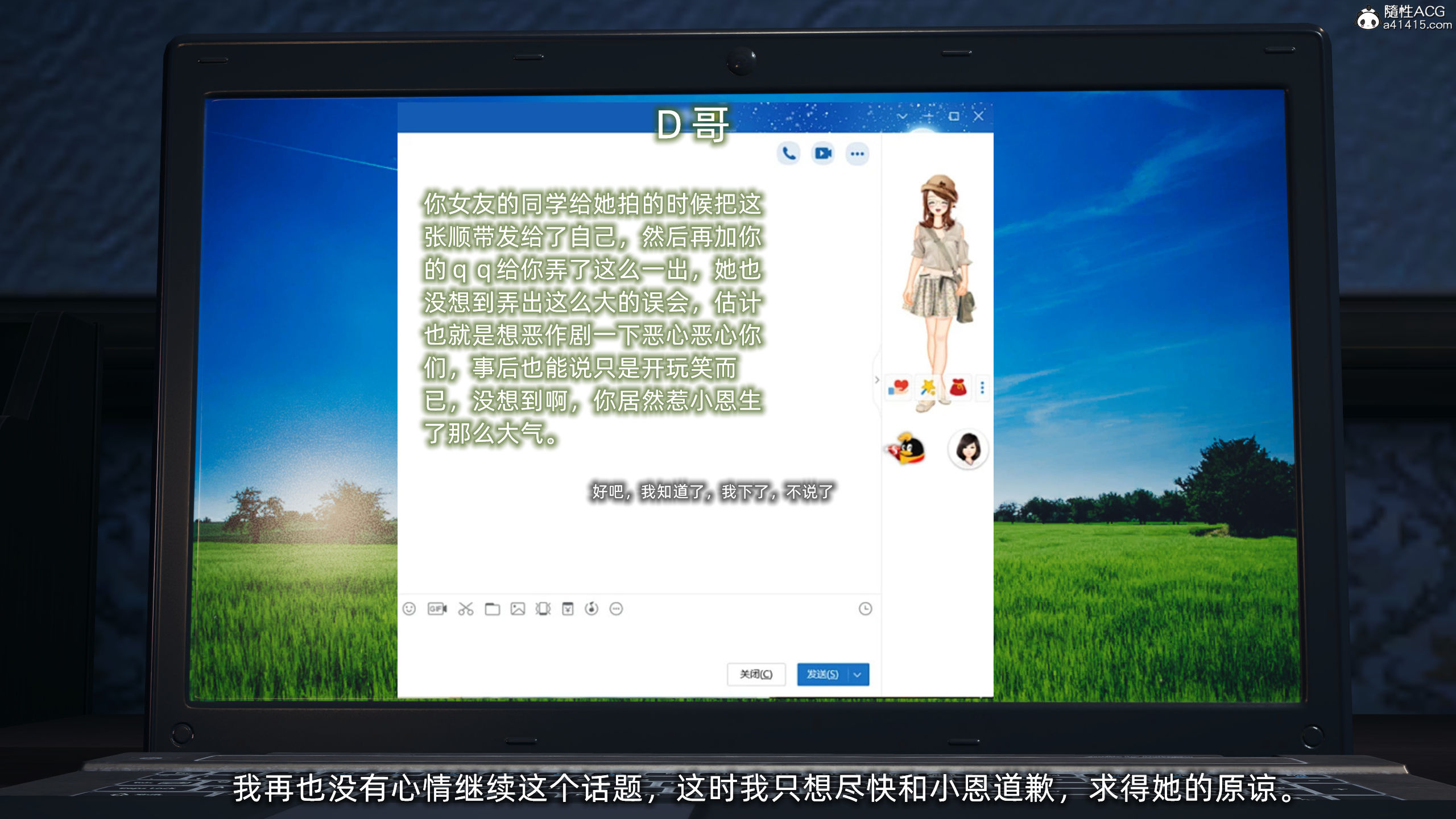 大學女友從暴露到被淫的真實經歷 韩漫无遮挡 - 阅读 第01章 144