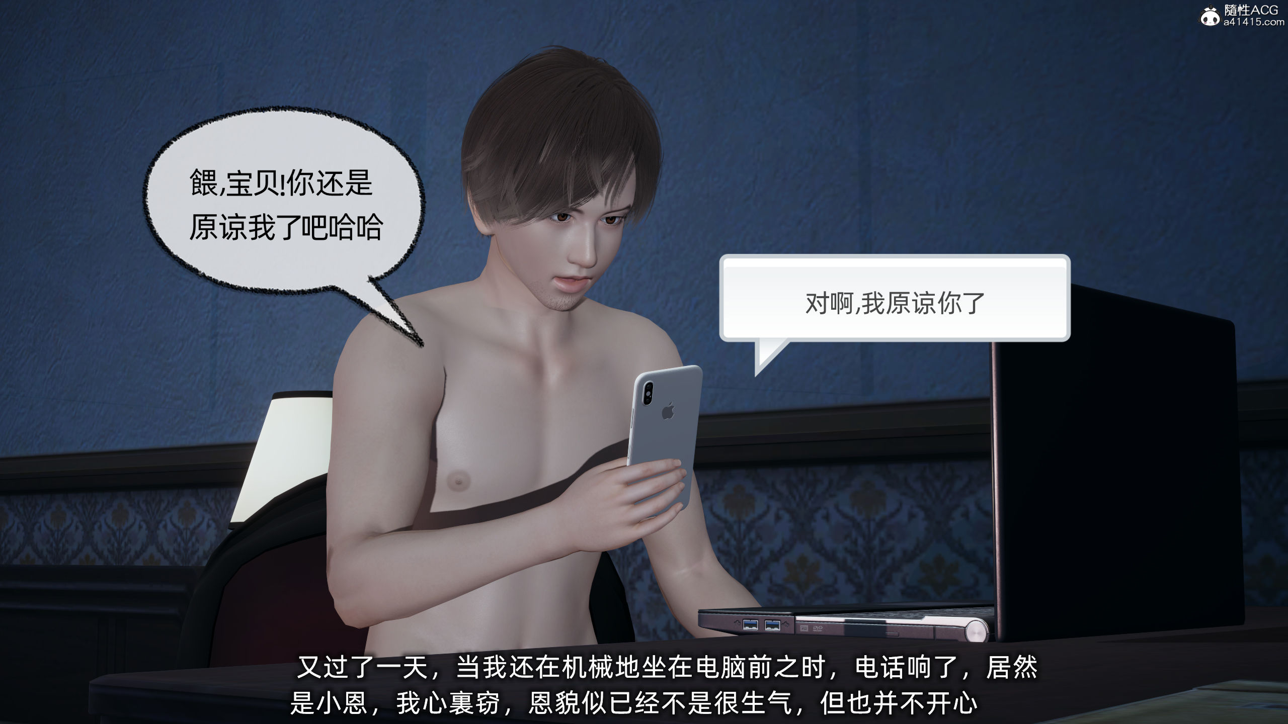 大學女友從暴露到被淫的真實經歷 韩漫无遮挡 - 阅读 第01章 150