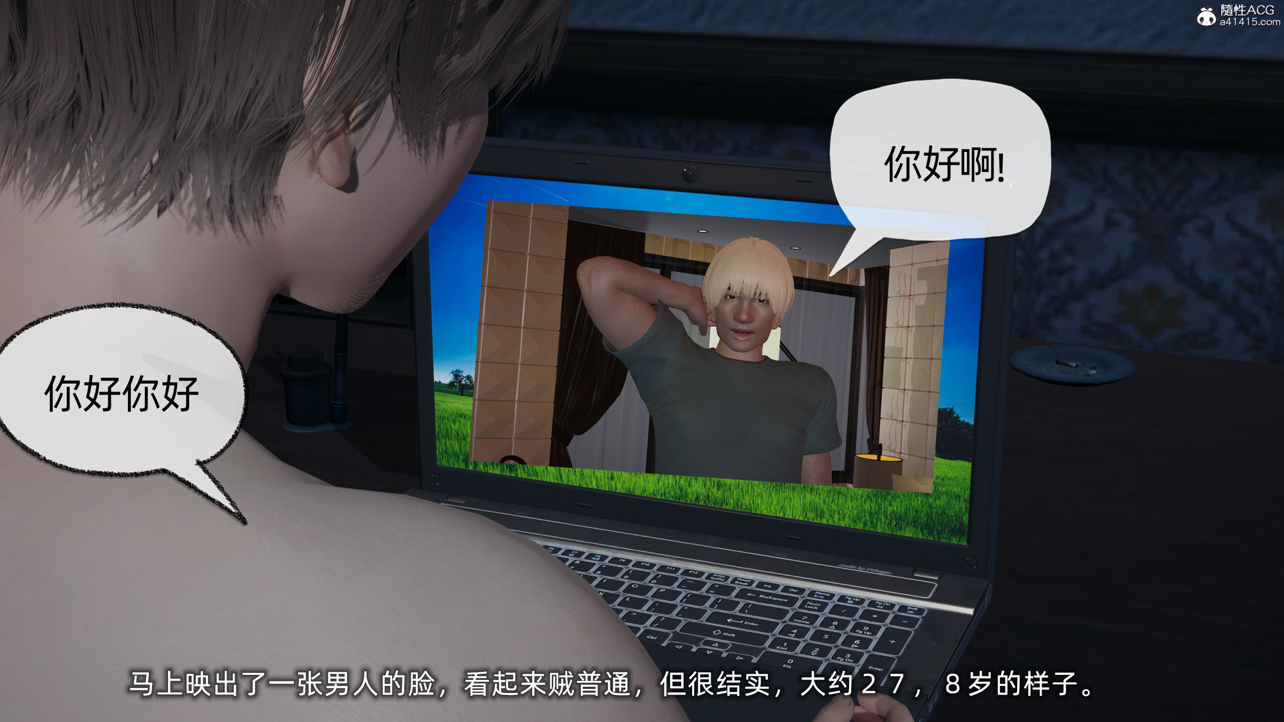 大學女友從暴露到被淫的真實經歷 韩漫无遮挡 - 阅读 第01章 153