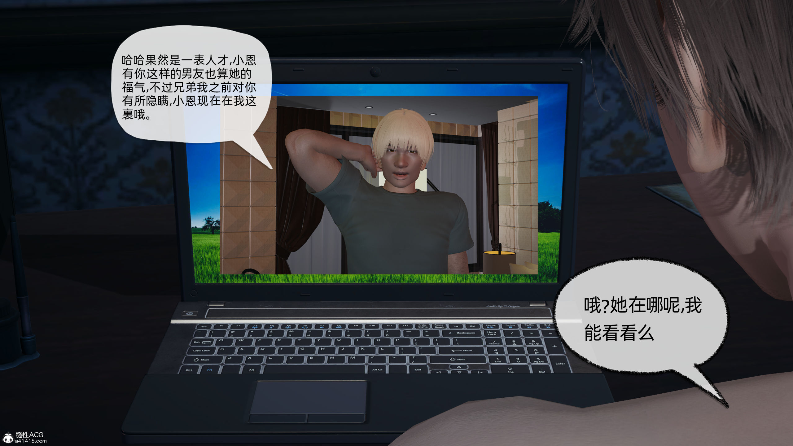 大學女友從暴露到被淫的真實經歷 韩漫无遮挡 - 阅读 第01章 154