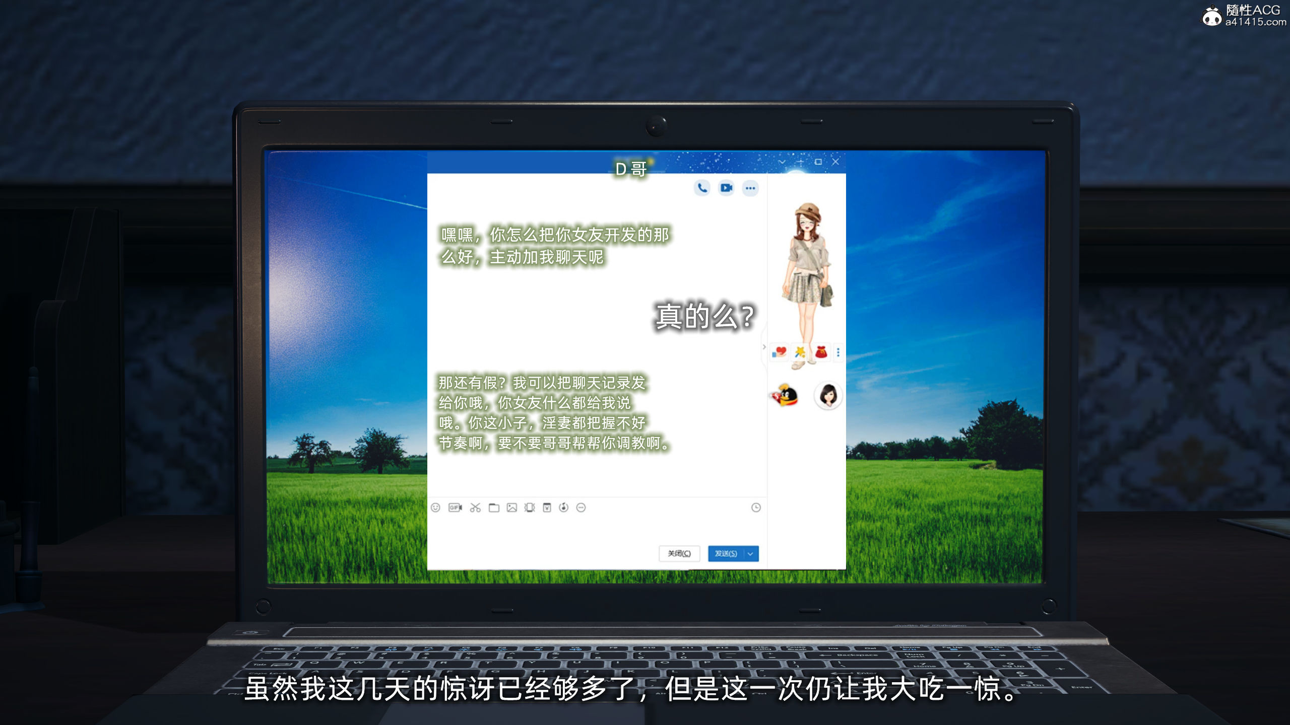 大學女友從暴露到被淫的真實經歷 韩漫无遮挡 - 阅读 第01章 139